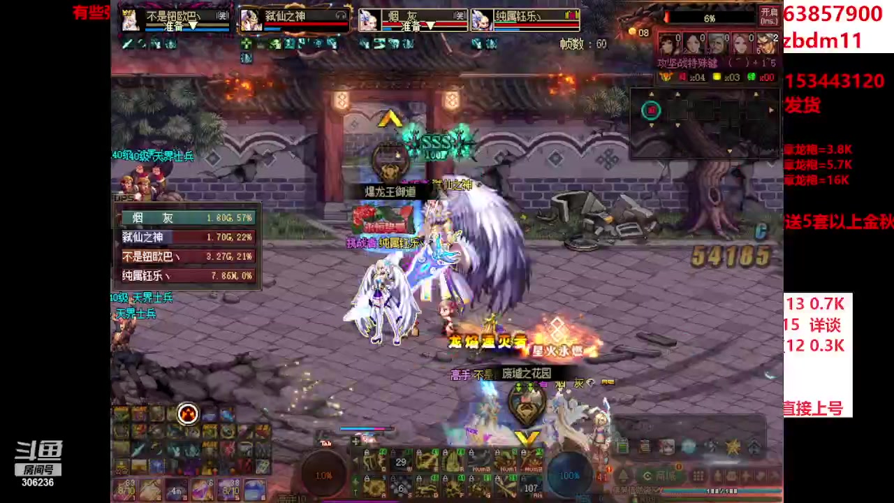 【2023-10-22 12点场】主播东门：东门：强化增幅大狂欢