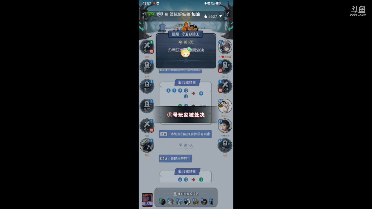 【2023-10-18 13点场】冬冬丶余生:冬冬丶余生的直播