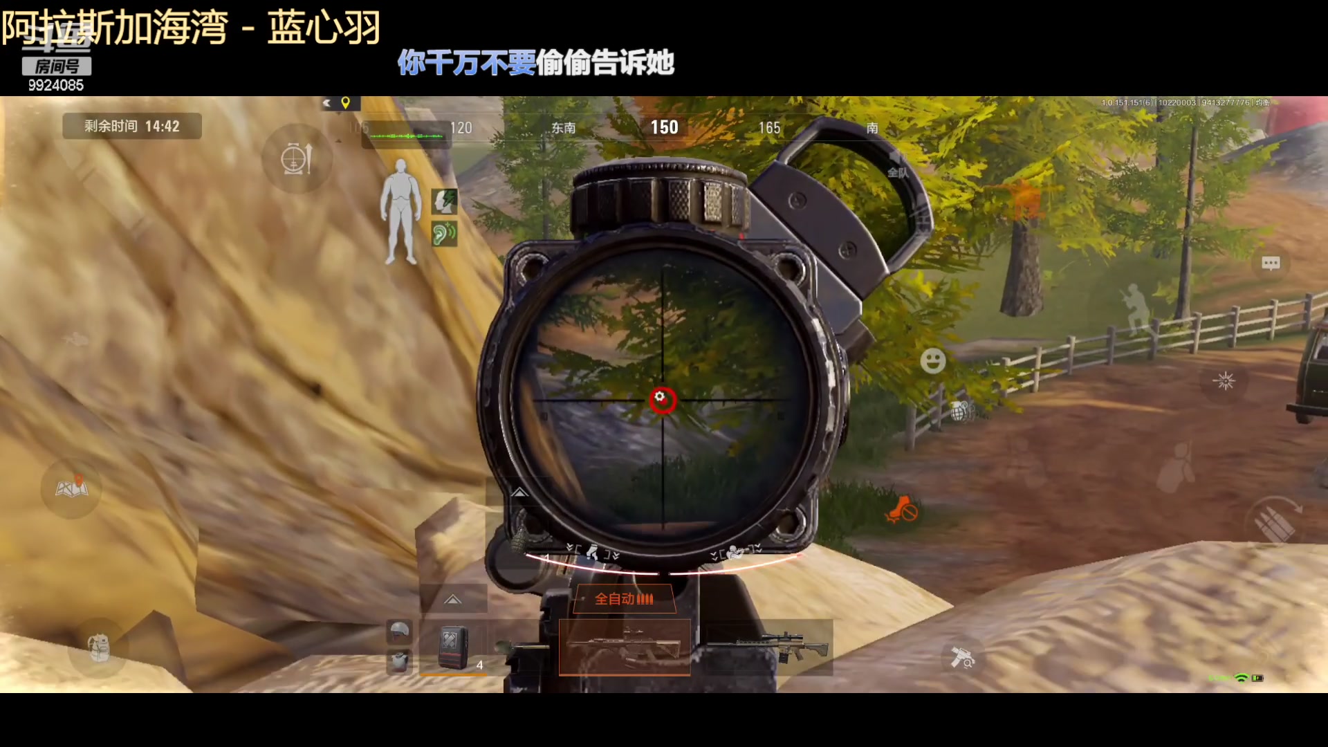 【2023-10-21 23点场】今天还在玩游戏的企鹅：到底是谁撤离了！