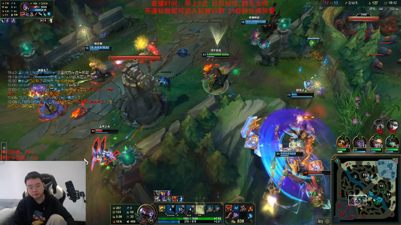 【英雄联盟】网友张顺飞的精彩时刻 20231022 11点场