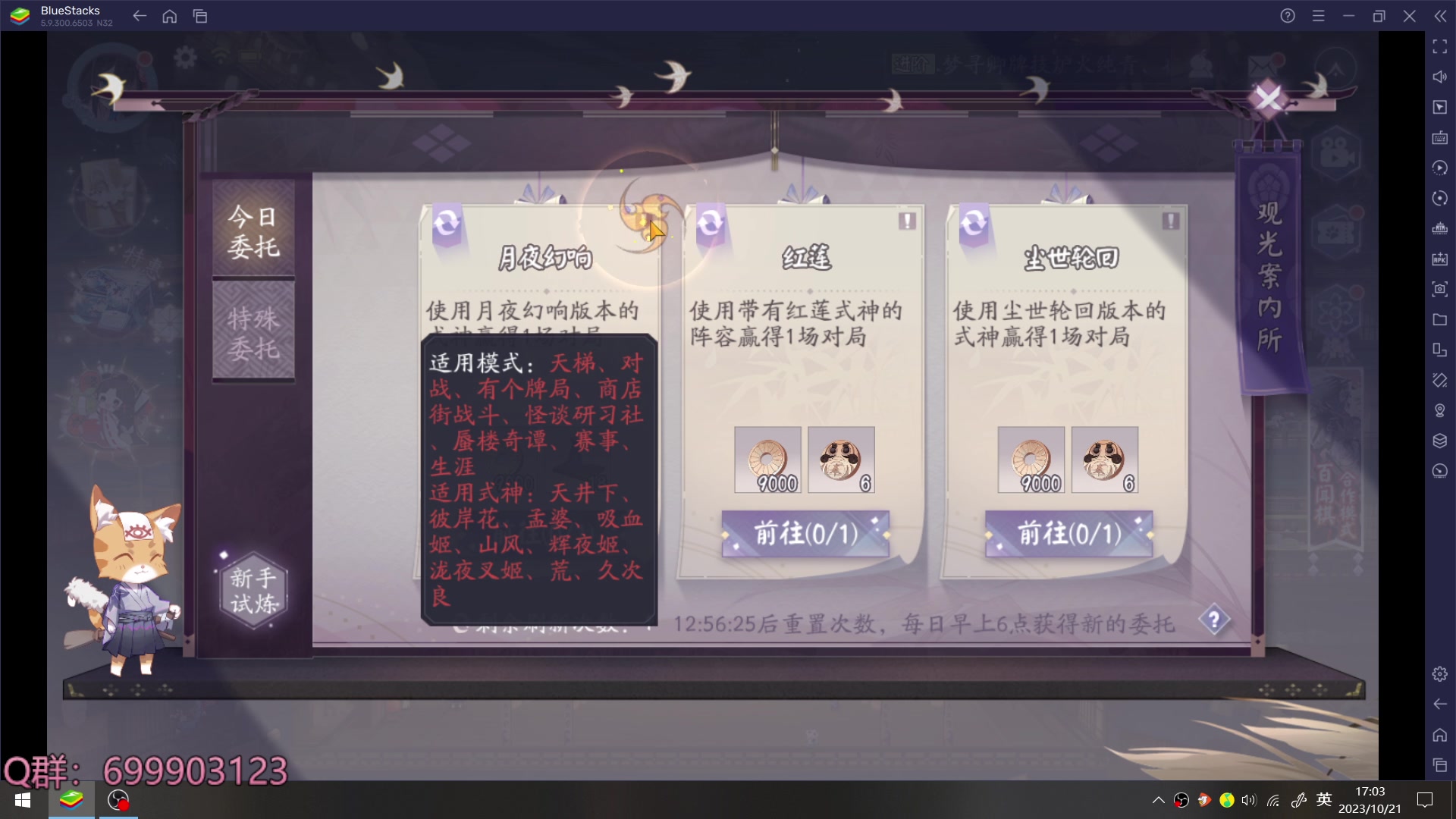 【2023-10-21 16点场】AllenCode：游戏日常＋听歌