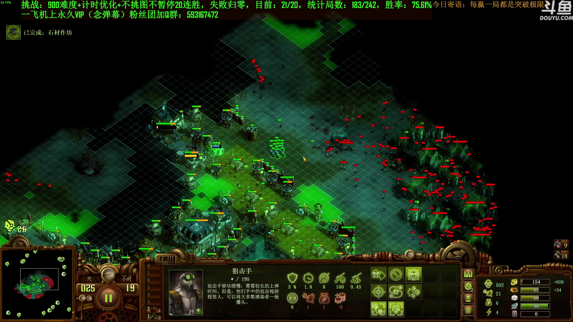 【2023-10-22 18点场】普通人陡壁：挑战：亿万僵尸20连胜day113