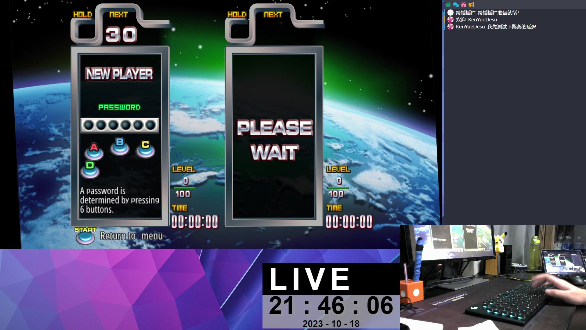 【2023-10-18 21点场】KenYueDesu：俄罗斯方块大师