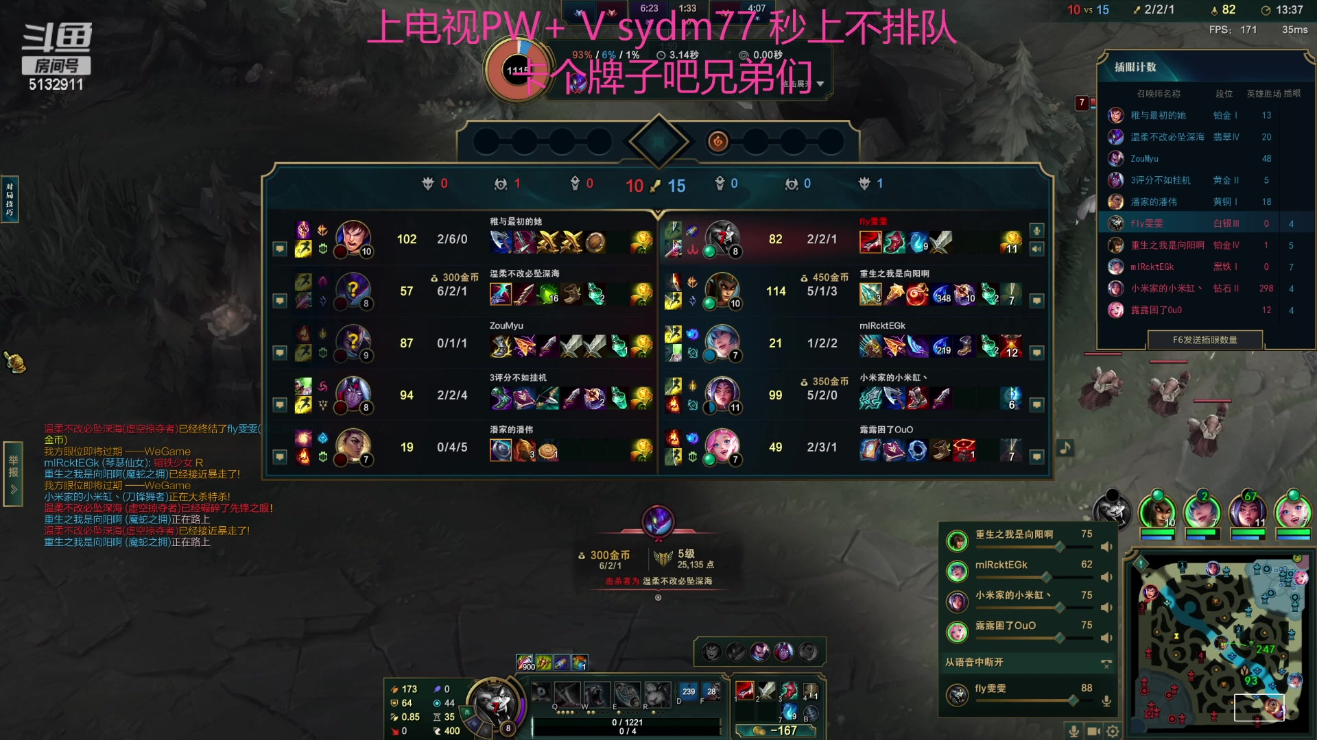 【2023-10-21 23点场】岁月刀妹：斗鱼第一刀妹 细节教学