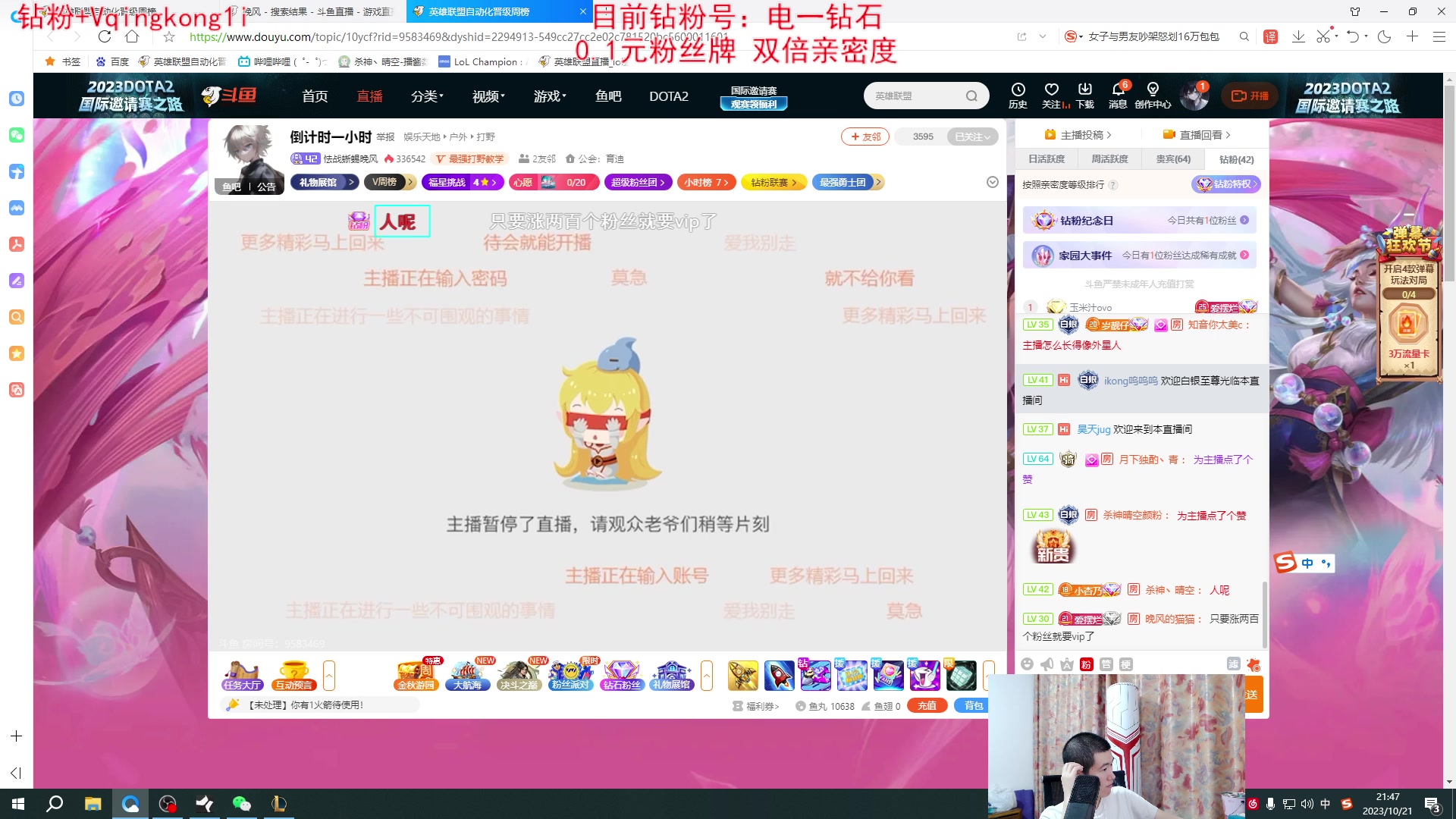 【2023-10-21 21点场】杀神丶晴空：勤奋小空，寻找上单版本答案！钻粉打号！！