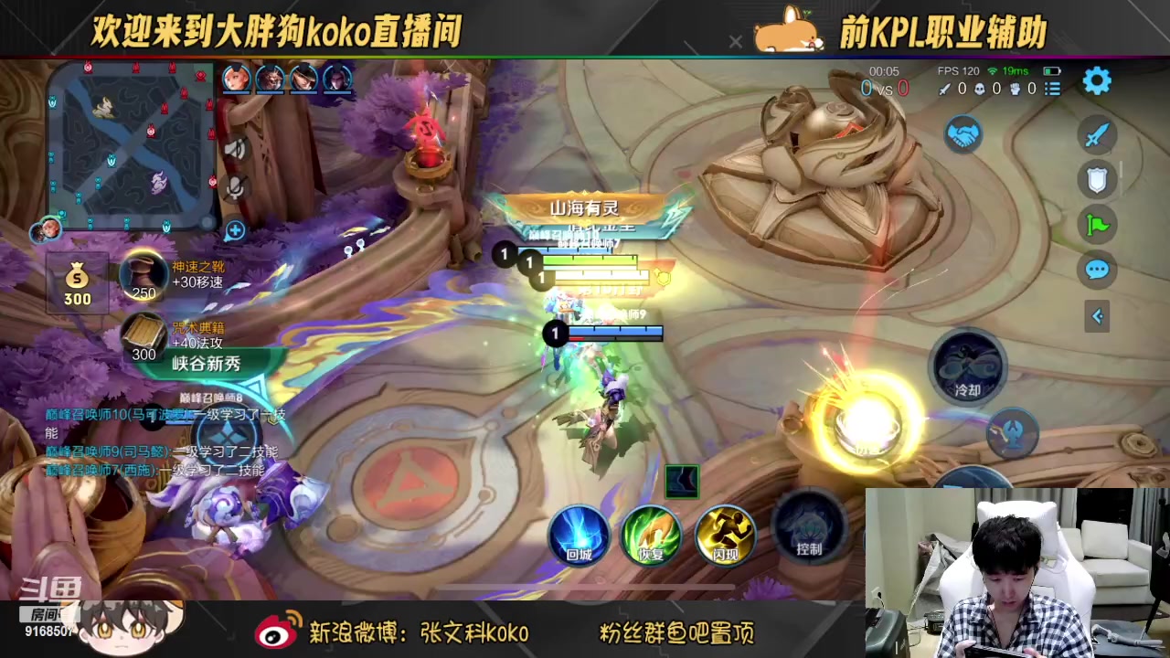【2023-10-21 21点场】大胖狗koko：今天吃火锅 一起买菜！
