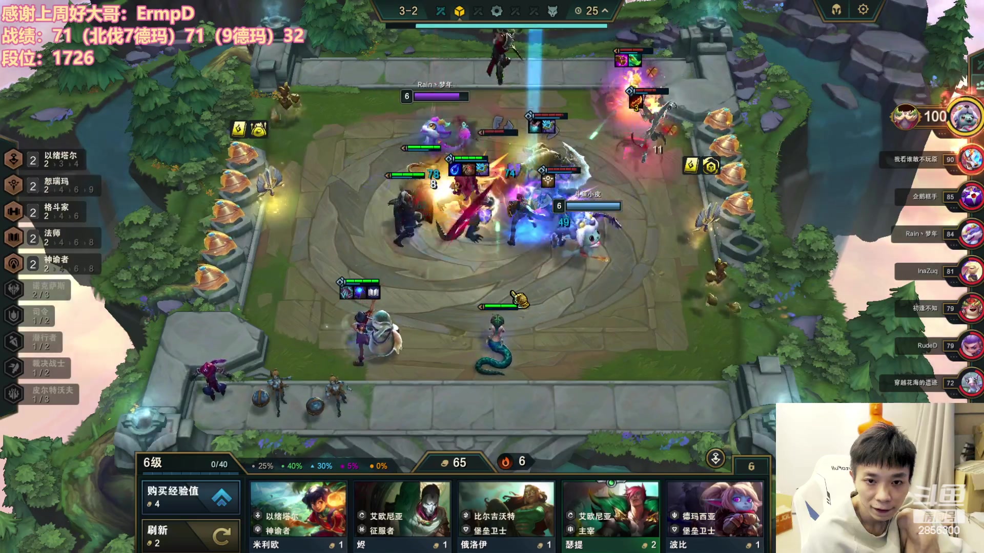 【2023-10-22 17点场】NB丶条皮兄弟：1684开心冲分撸~