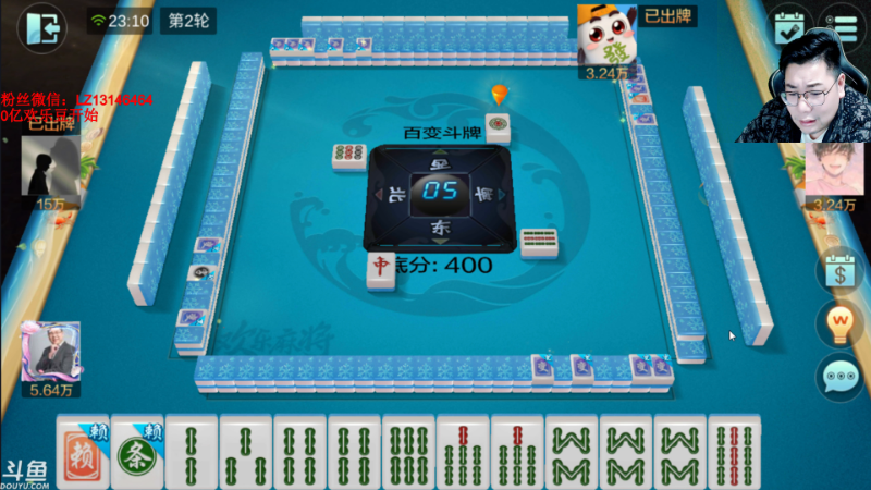 【天天象棋】雷疯小叔的精彩时刻 20231022 23点场