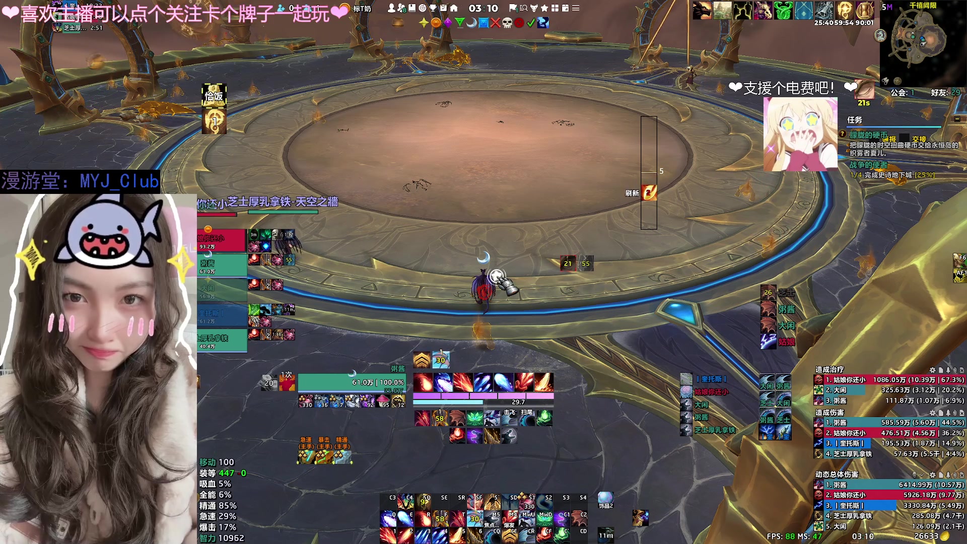 【2023-10-22 02点场】粥酱真肝不动：粥酱：退!退!退！演子上身！