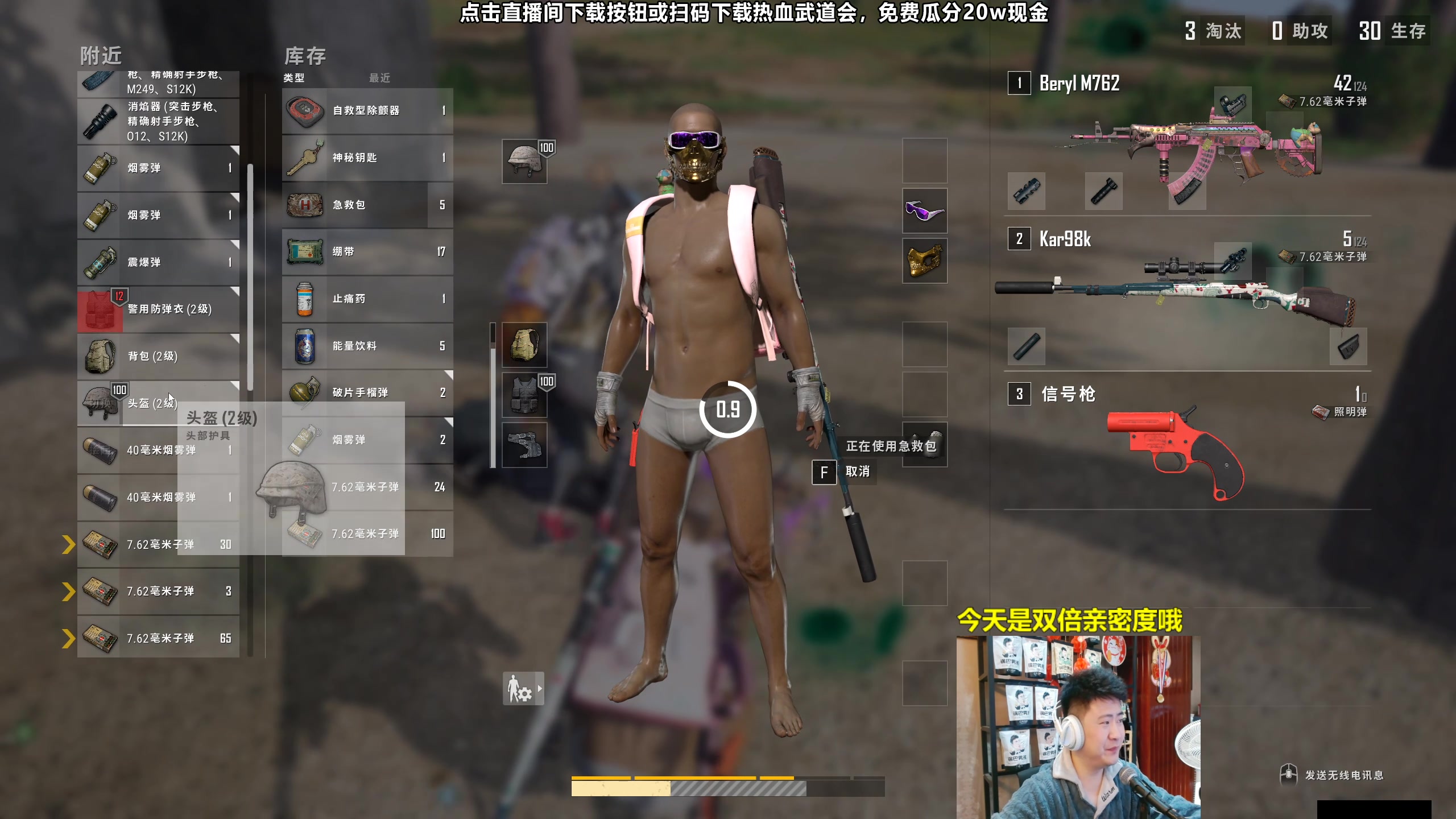 【2023-10-22 01点场】放逐大帝灬：诸位爷！里面请！