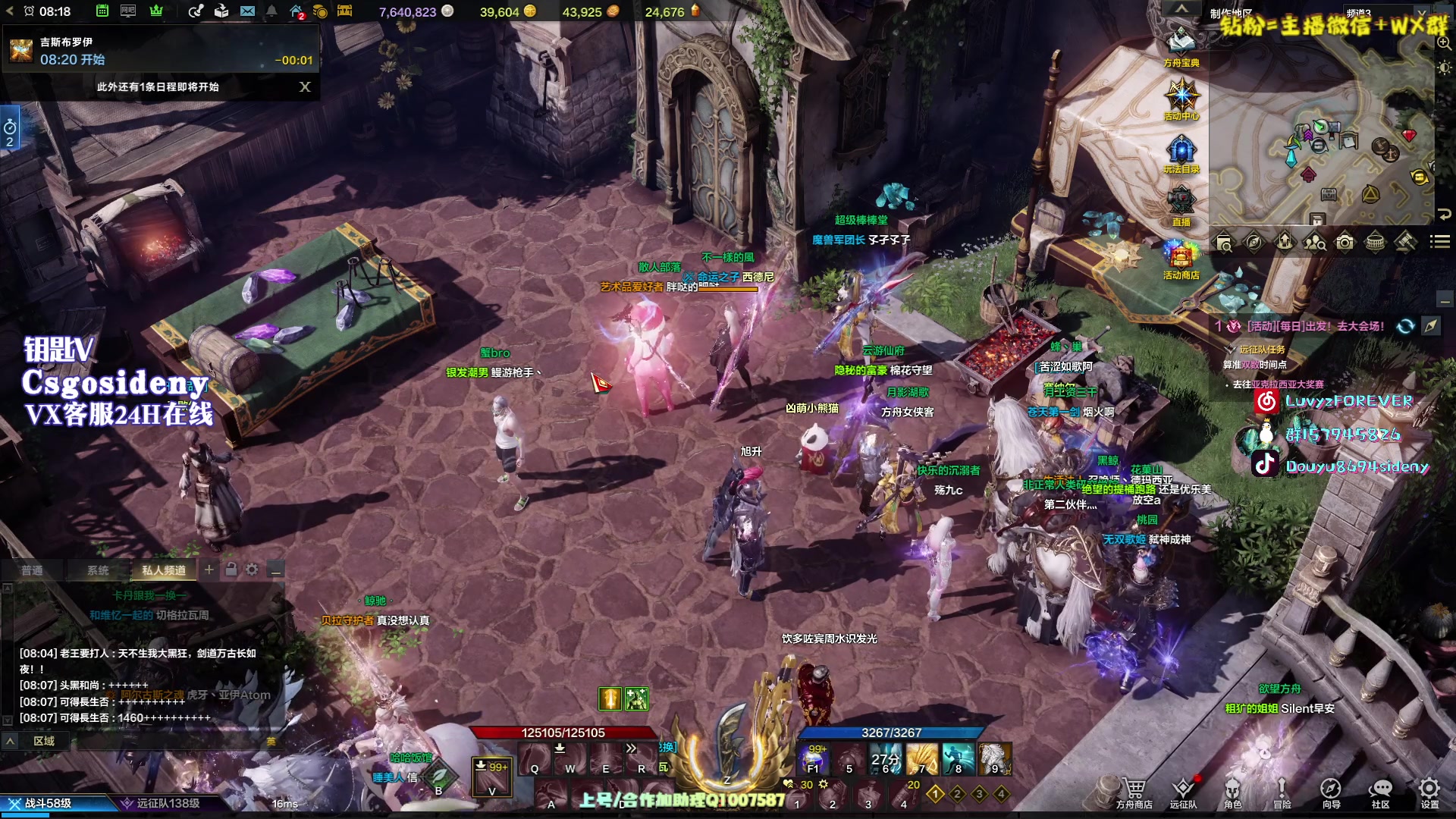 【2023-10-22 08点场】Sideny蛇：【呆猪】0.1应援粉丝牌来啦~