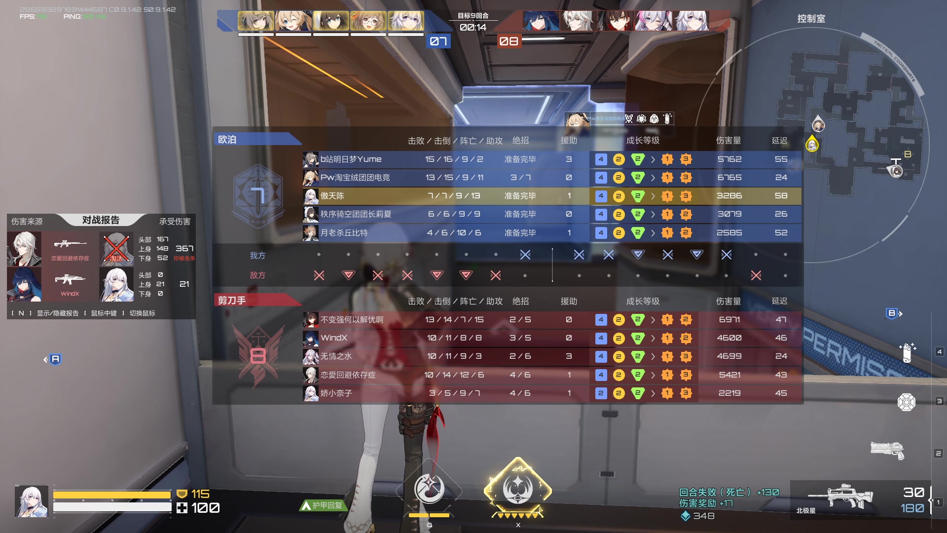 【2023-10-22 11点场】黑霄Cloud：匹诺曹+卡拉彼丘+手游+PS4随便玩玩