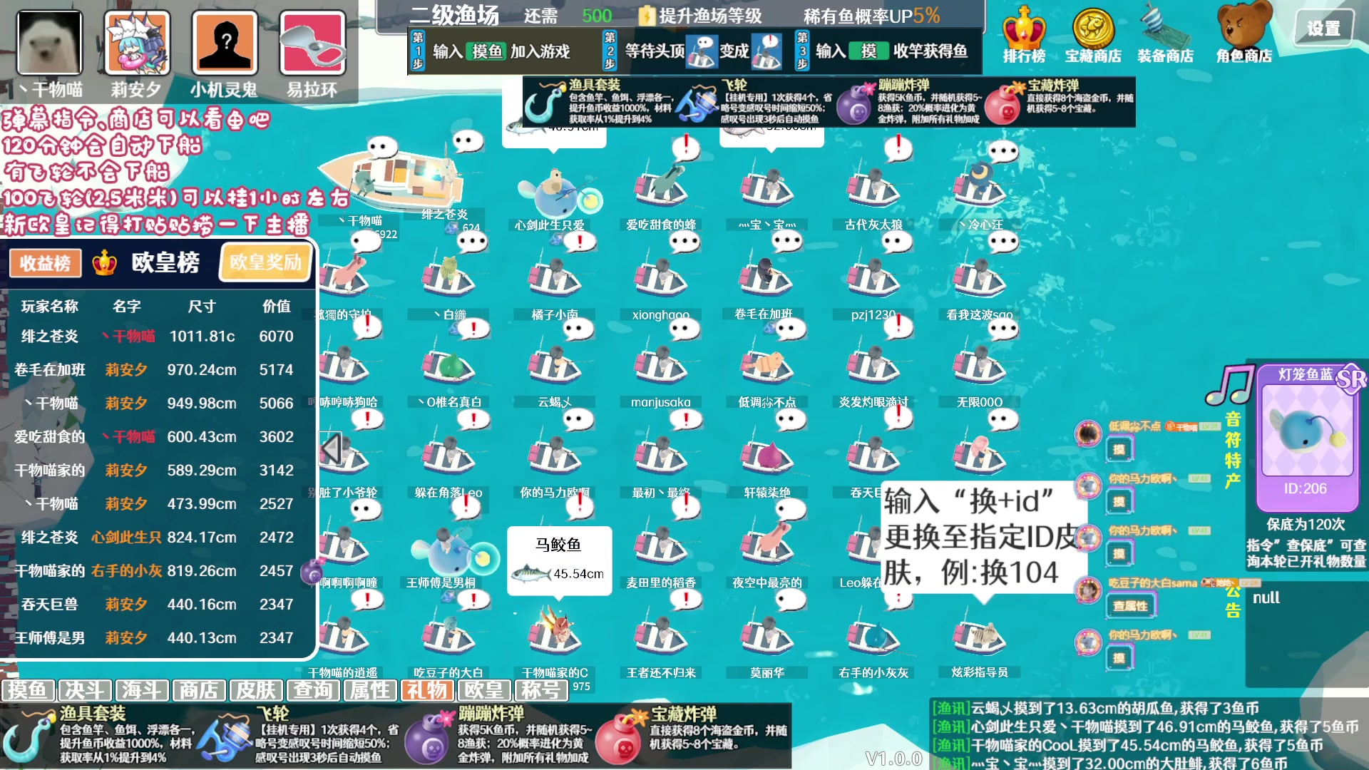 【2023-10-22 01点场】丶干物喵：【双倍❤来钓鱼鸭！】晚上7点半照常开播~