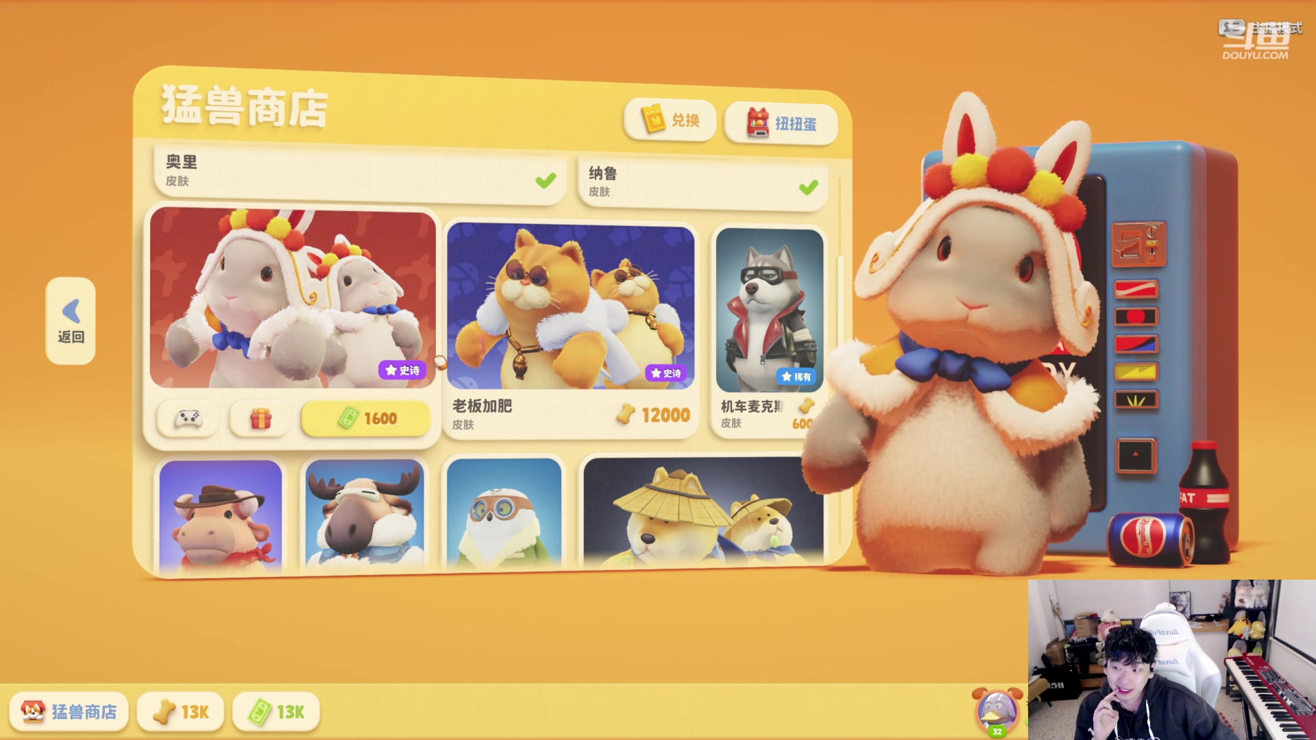 【2023-10-21 21点场】叁三QvQ：21号回长沙见