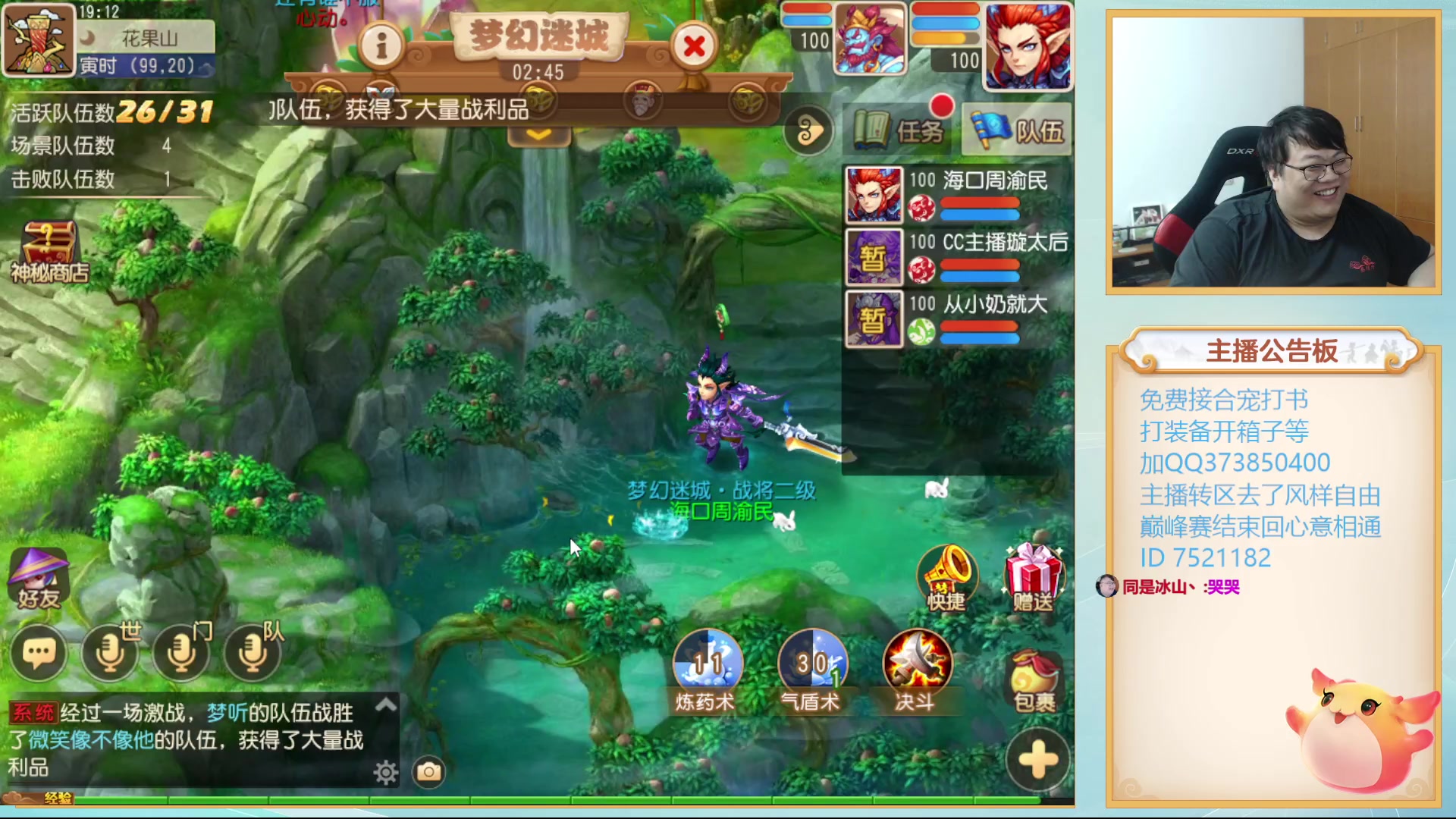 【2023-10-22 18点场】小儿郎丶丶：武神坛12点半见~~221869~