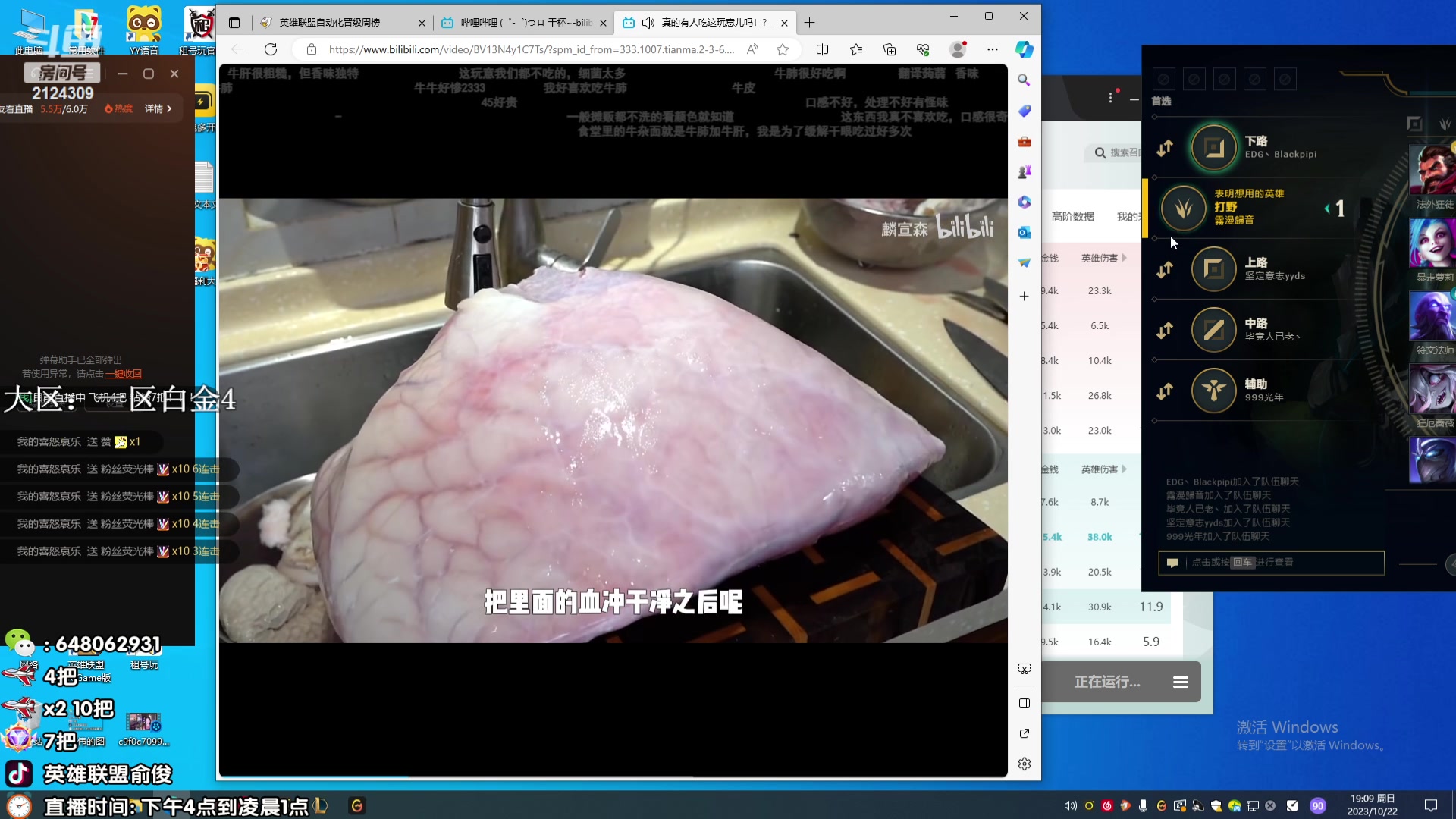 【2023-10-22 18点场】俞俊0829：直播中 死歌男枪专场！！