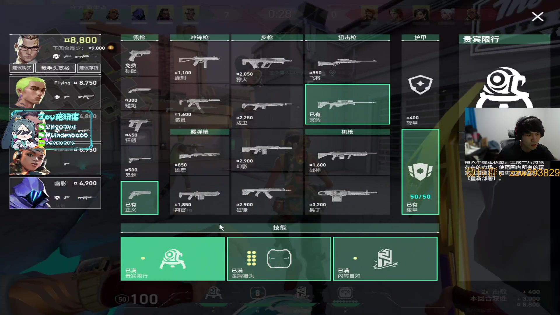 【2023-10-21 23点场】CSGO解说伟伟：VCT 天禄 VS RA BO3