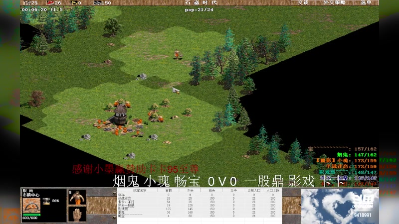 【2023-10-22 20点场】淋淋雨829：圣战迷恋的直播间