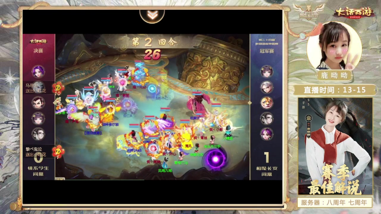 【2023-10-22 19点场】鹿呦呦yoyo：鹿呦呦是养猪大户呀