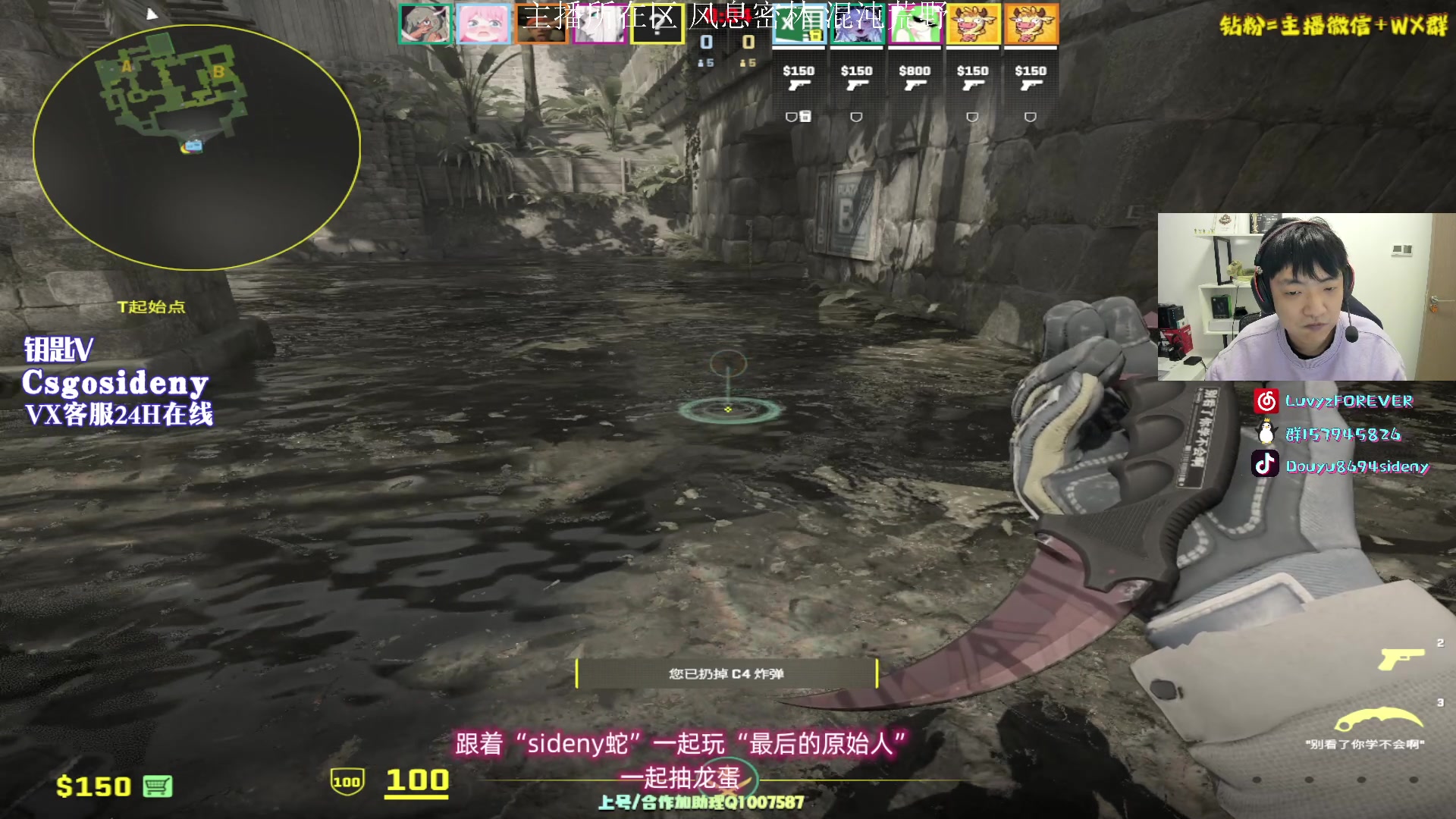 【2023-10-22 02点场】Sideny蛇：【呆猪】0.1应援粉丝牌来啦~