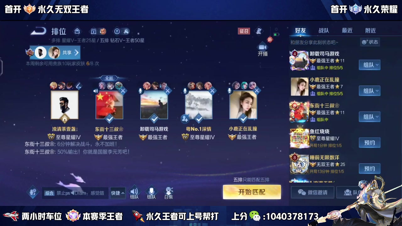【2023-10-22 19点场】狗涯丶全能打野：苦练嫦娥 三十余载