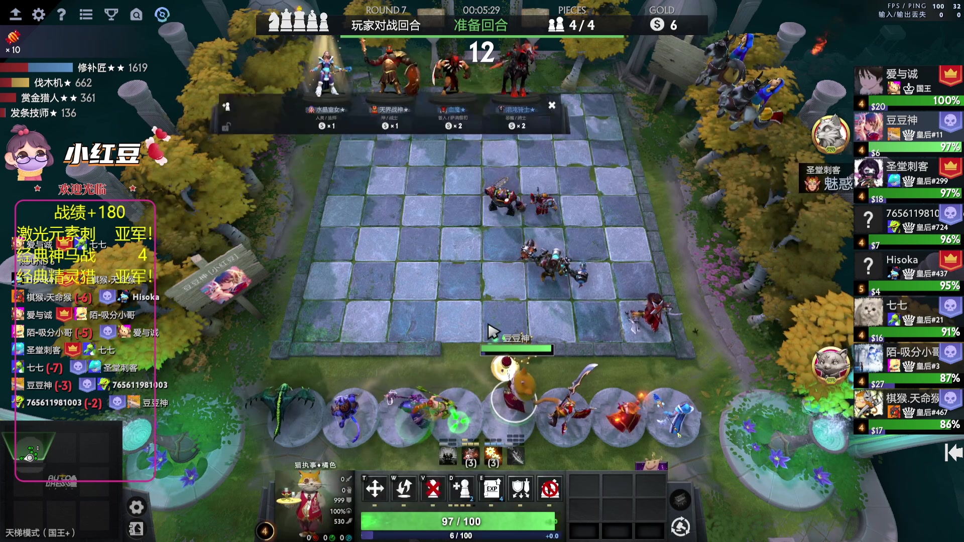 【2023-10-22 16点场】小红豆阿：知行合一，酬勤！！！