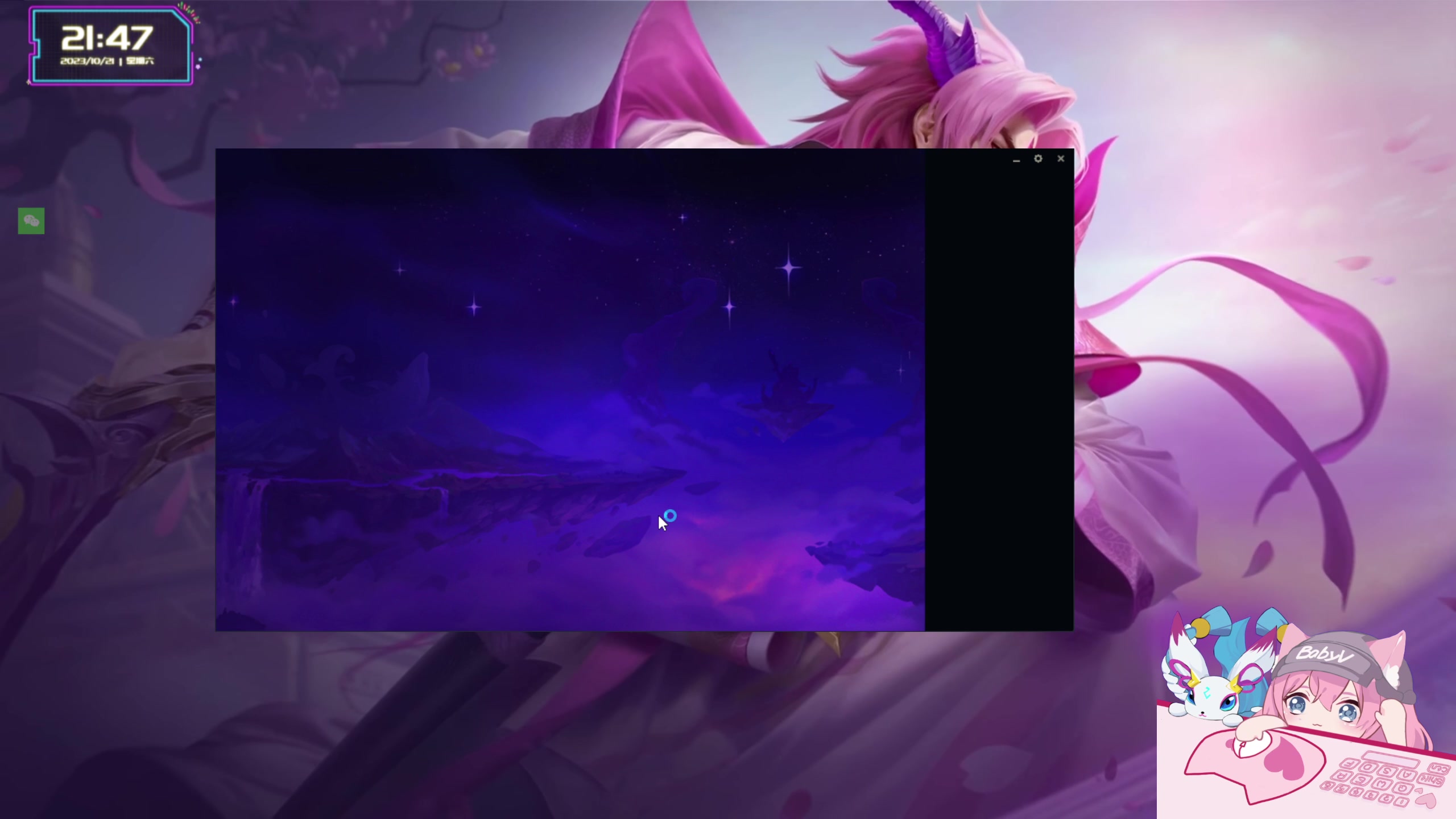 【2023-10-21 21点场】宝贝薇阿：薇薇：很少有花开到十月