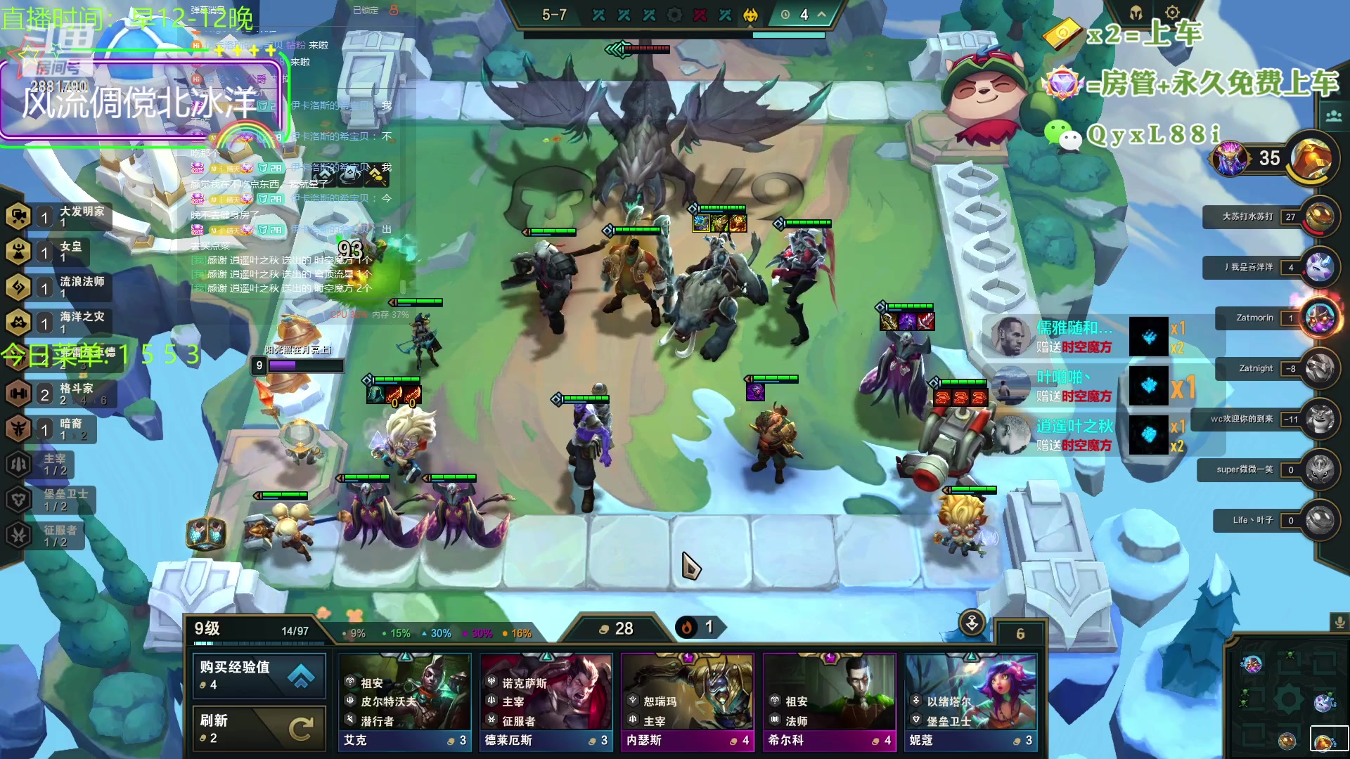 【2023-10-22 16点场】晴天QyxL：晴天：云顶的尽头是九五