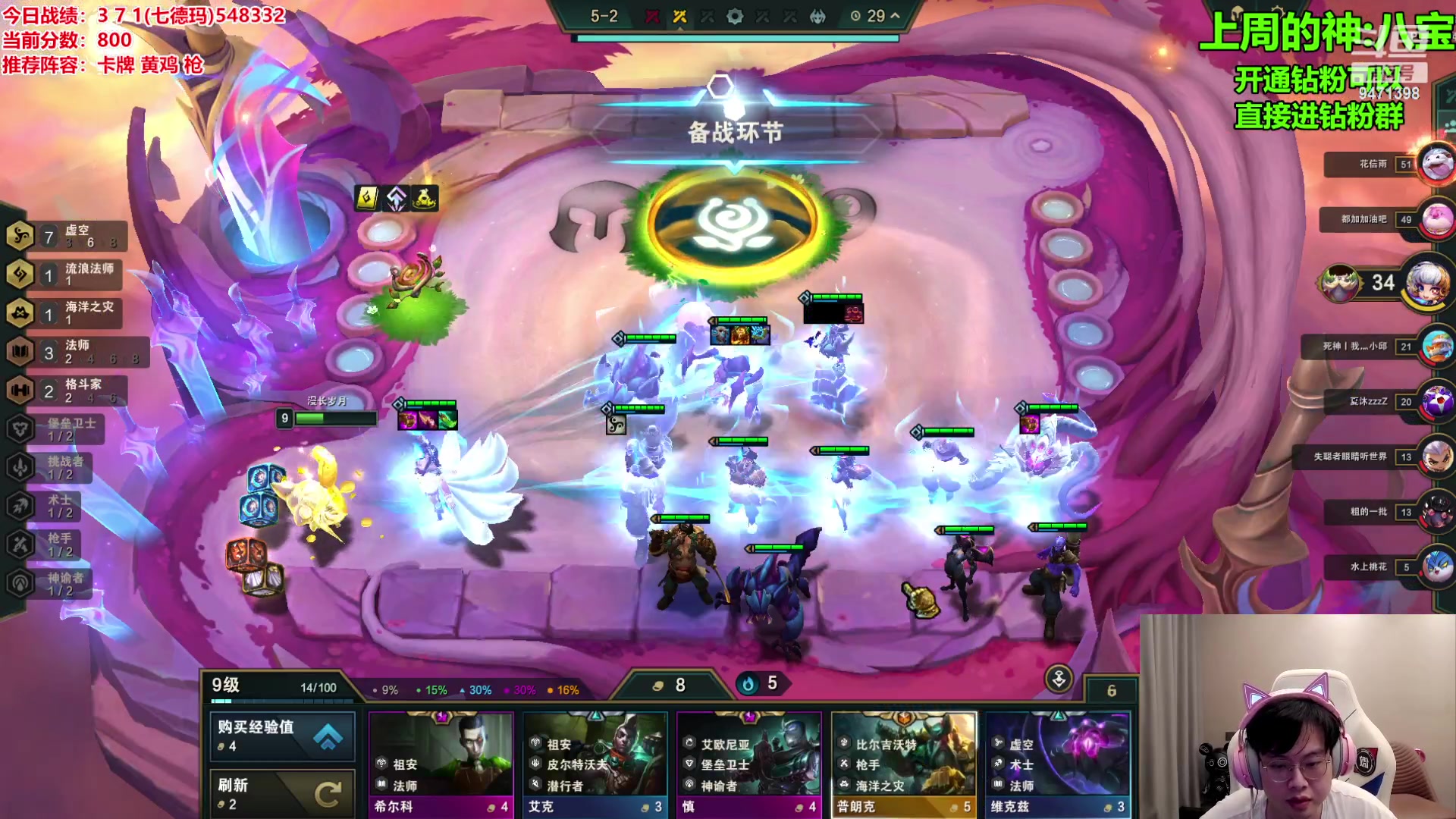 【2023-10-22 15点场】NB丶小飞：小飞：新号上第一！！