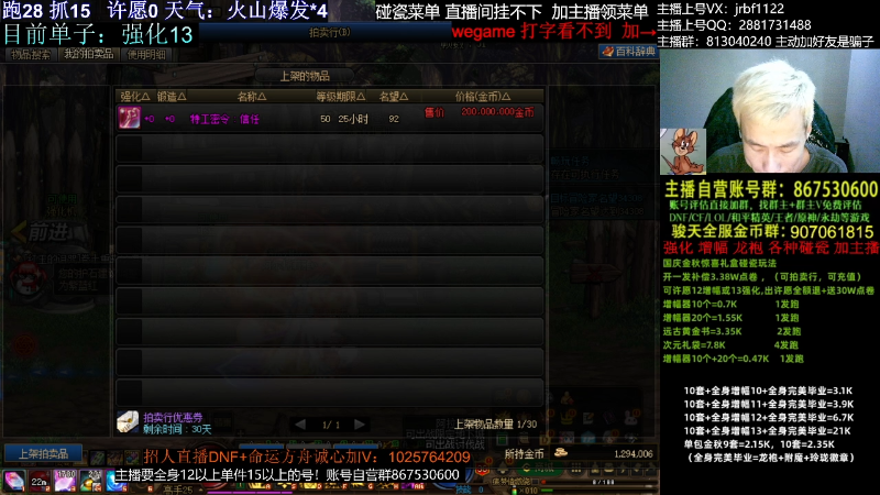 【DNF】今日不服的精彩时刻 20231022 02点场