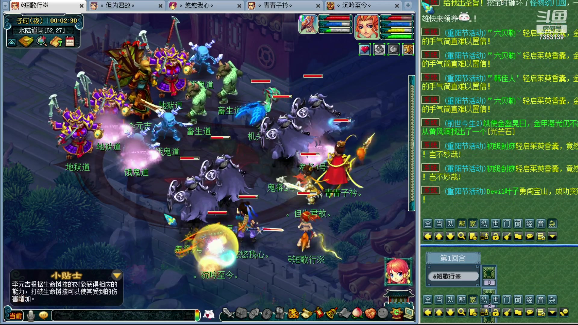 【2023-10-21 23点场】o山星o：香山红叶，飞升129五门！