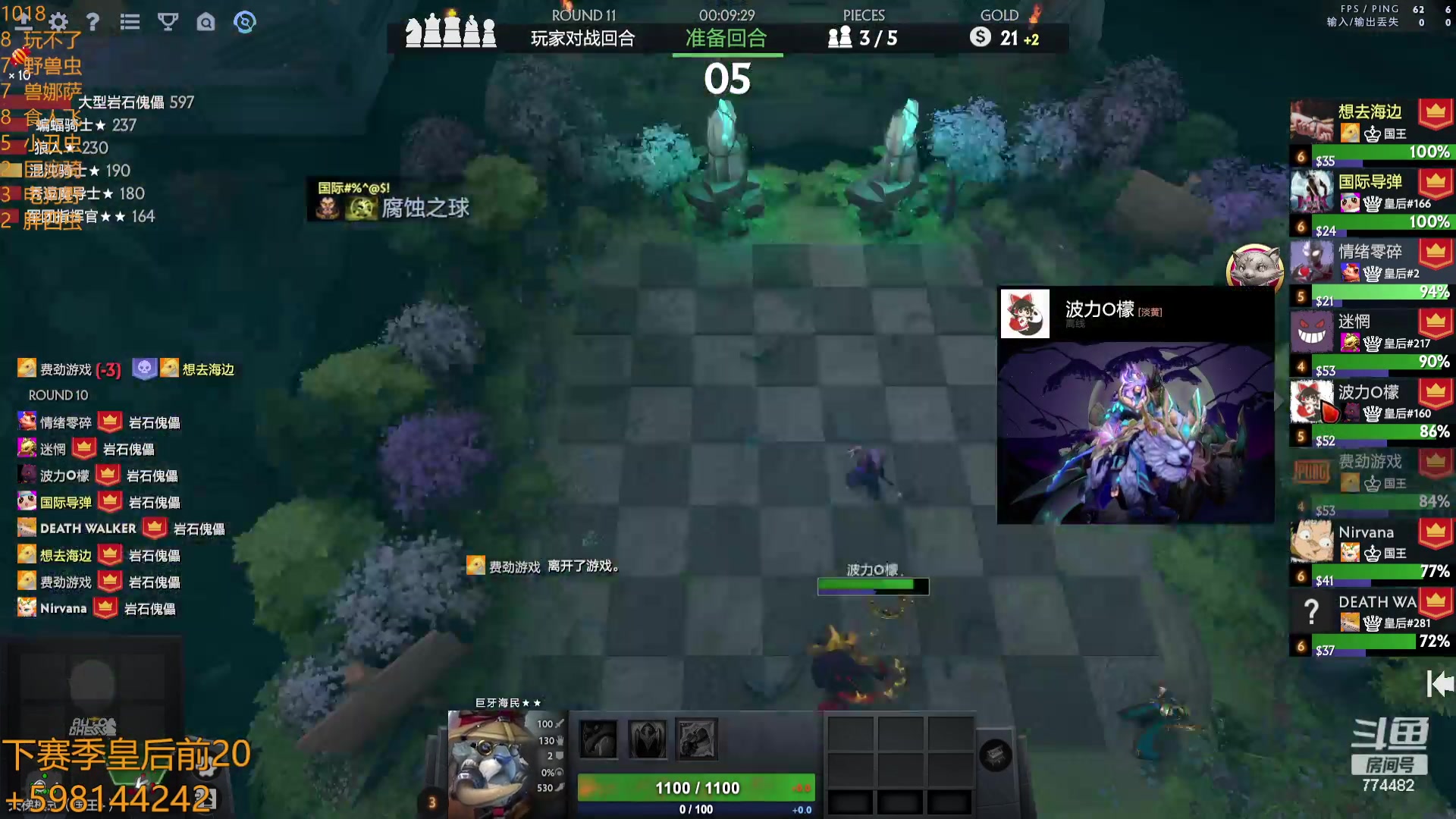 【2023-10-18 20点场】書童SSS：TI12 别把遗憾留在这个夏天