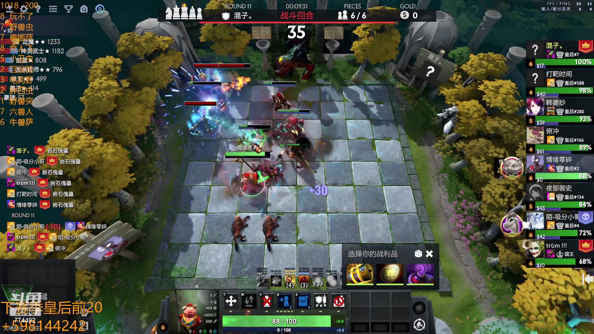 【2023-10-18 22点场】書童SSS：TI12 别把遗憾留在这个夏天