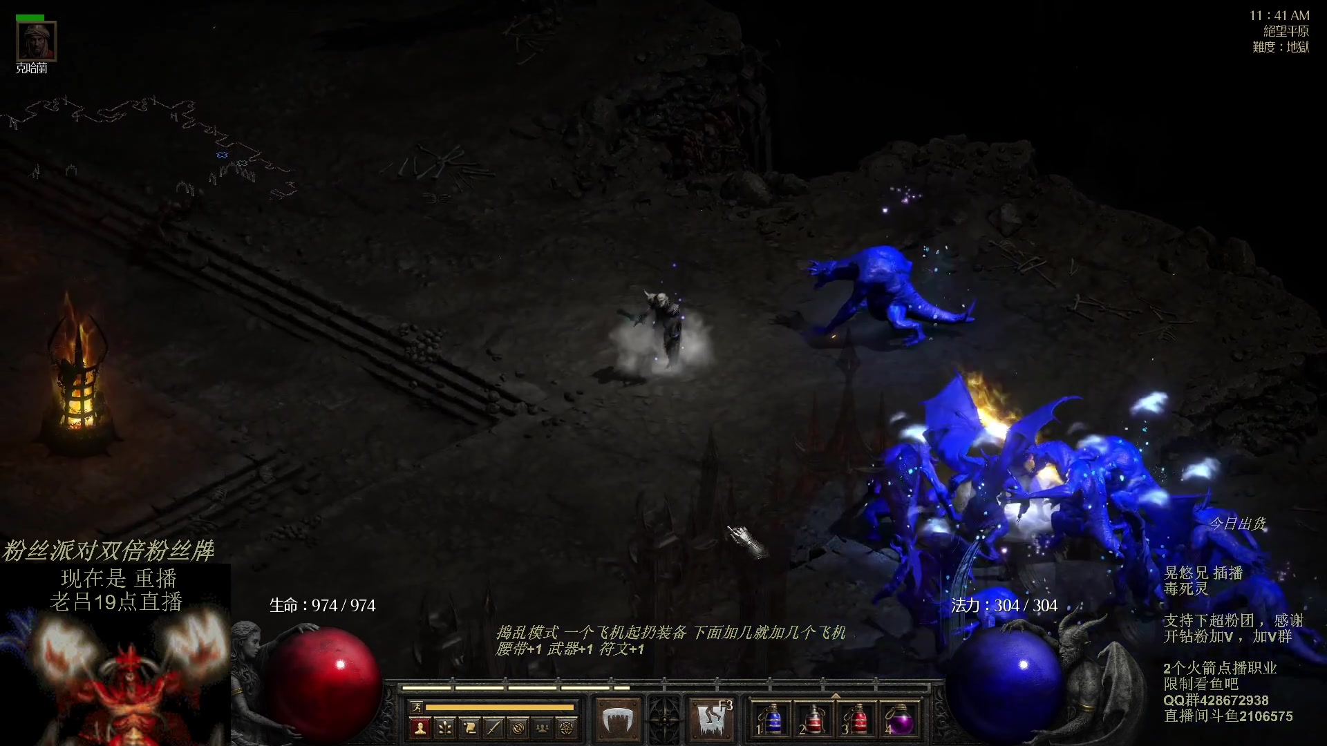 【2023-10-22 13点场】英雄吕布：暗黑 专家 毒死灵 开荒