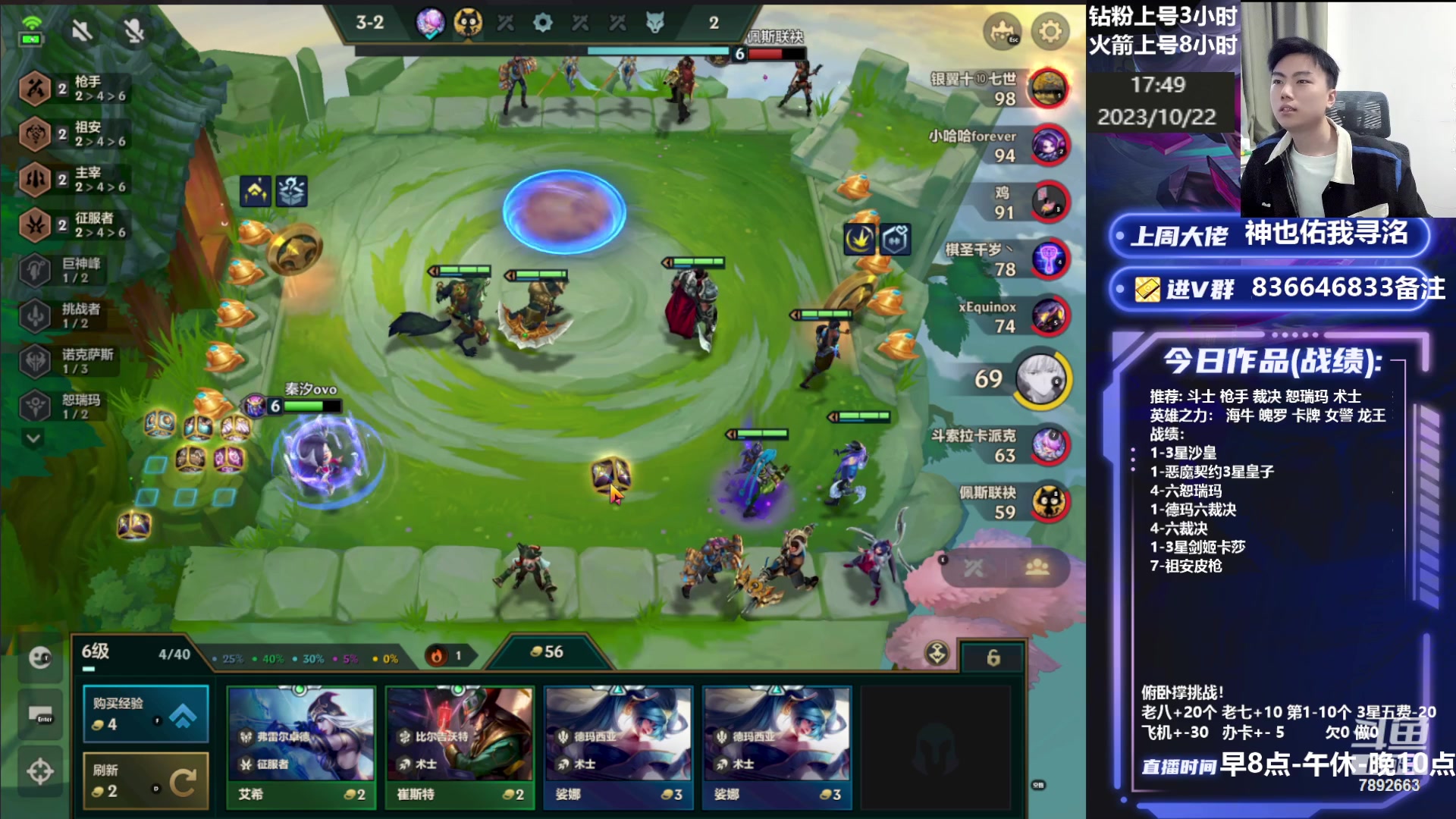 【2023-10-22 17点场】死亡轰炸DD：挑战俯卧撑完成下播