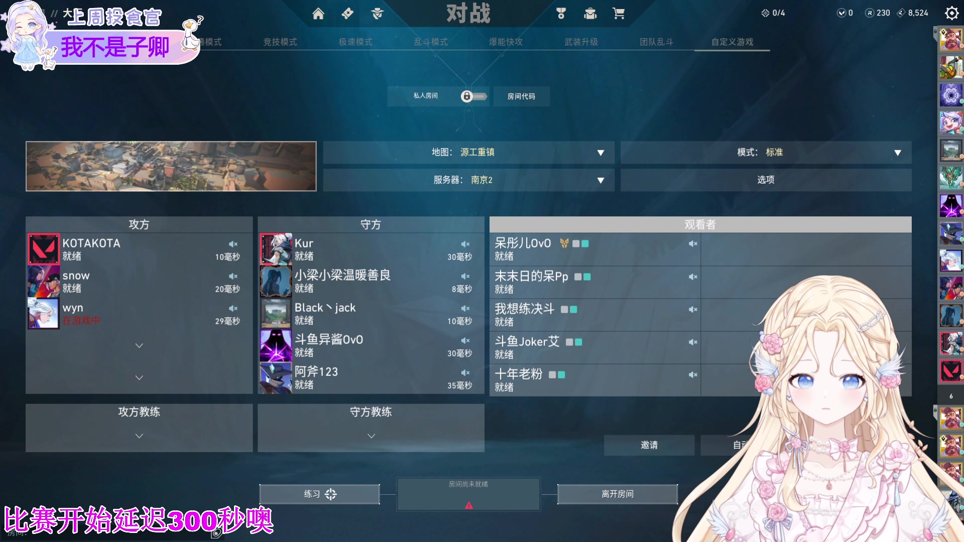 【2023-10-21 16点场】呆彤儿：【小奶团】奶团杯15:00开始！