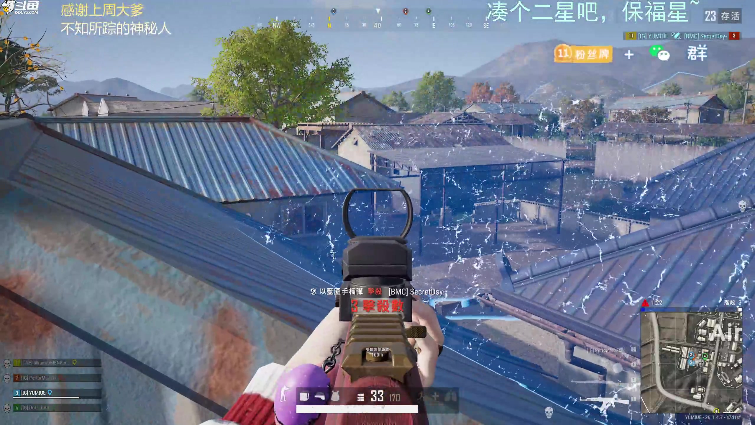 【2023-10-21 20点场】爱吃包谷的新一酱ye：【黄金双倍】pubg女高手新一酱