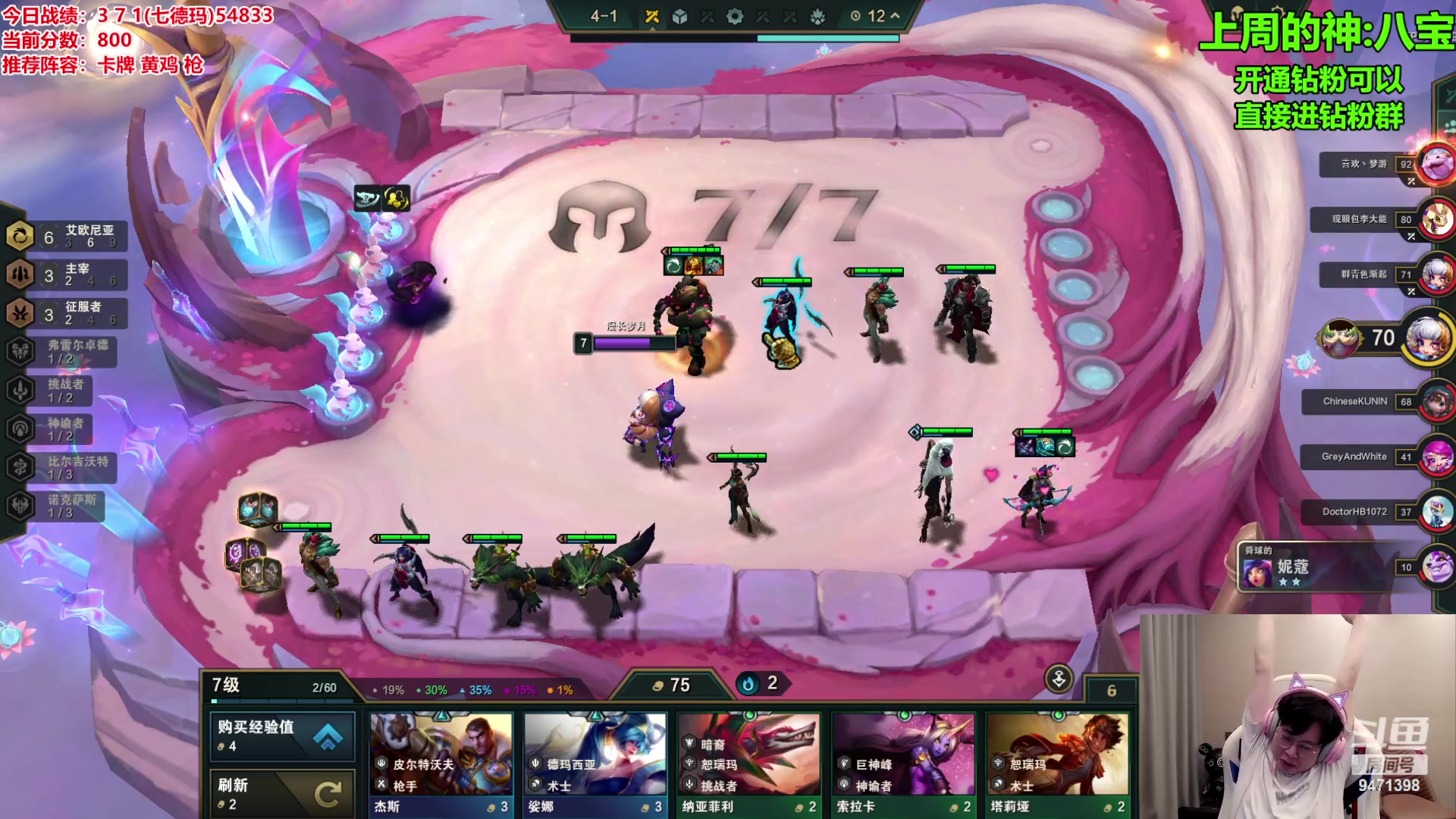 【2023-10-22 13点场】NB丶小飞：小飞：新号上第一！！