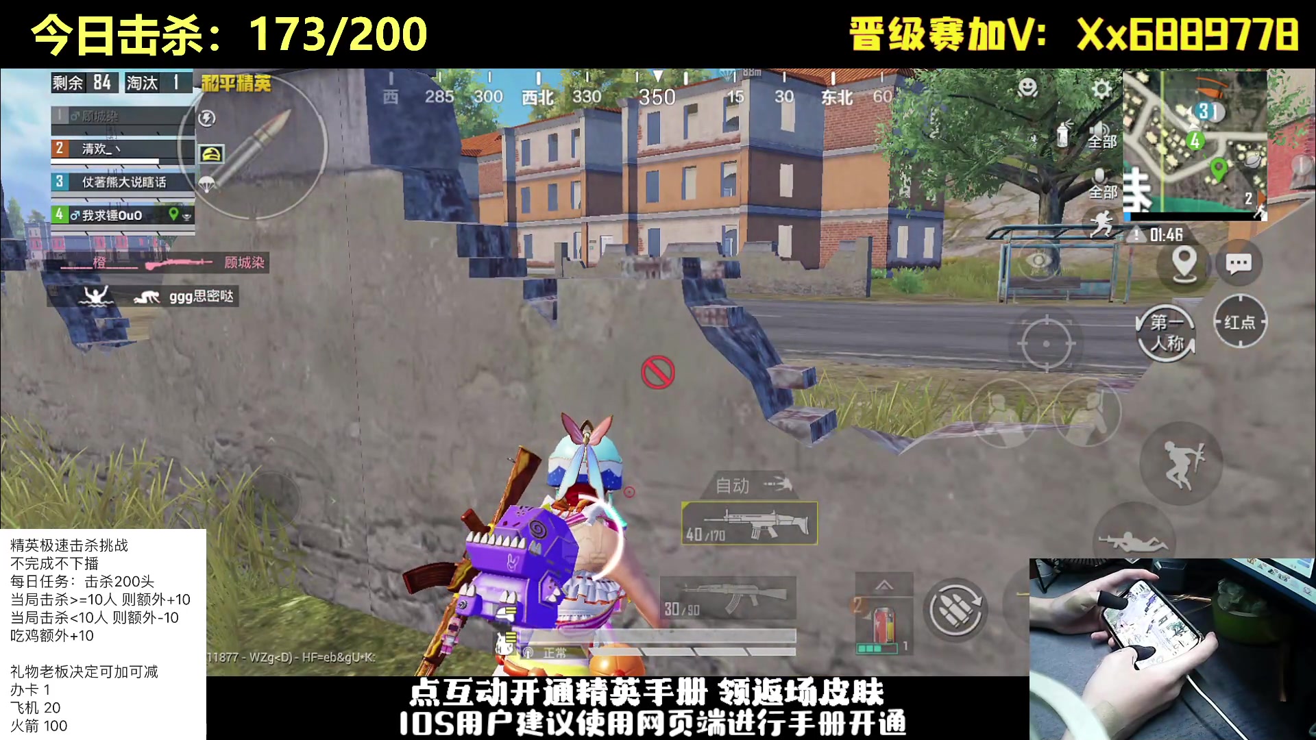 【2023-10-21 21点场】老大贤：猛男1v4击杀挑战 不完成不下播