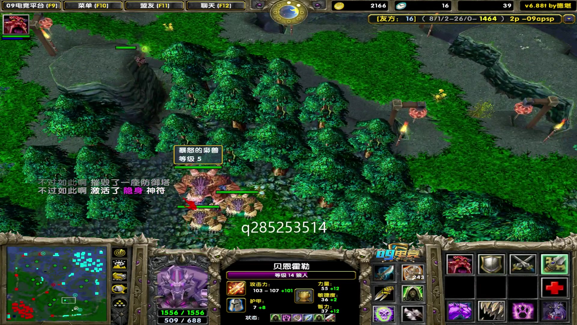 【2023-10-21 17点场】My弟灬：享受超神的每一天