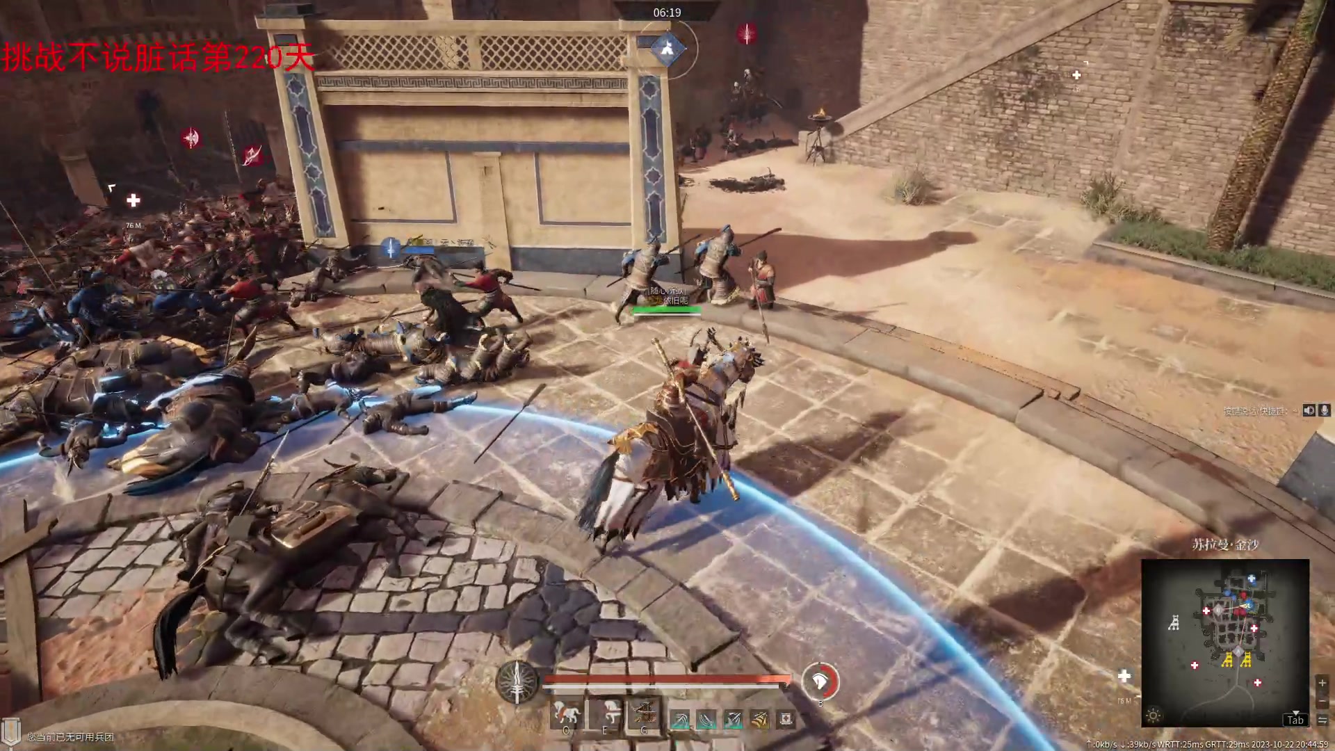 【2023-10-22 20点场】那路托丶：欢声笑语打排位~~~