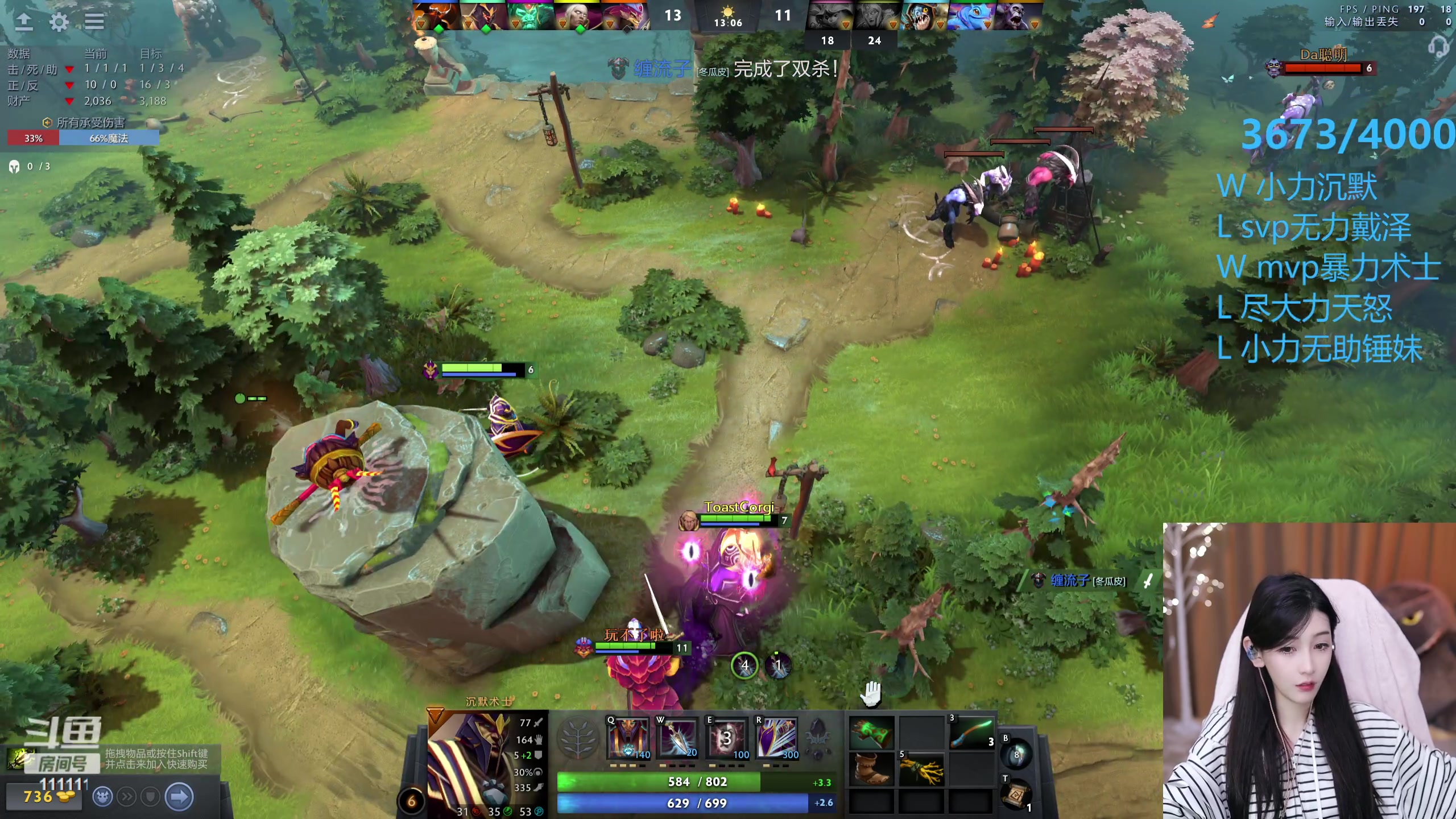 【2023-10-21 23点场】叶知秋Vanessa：秋：晚上好