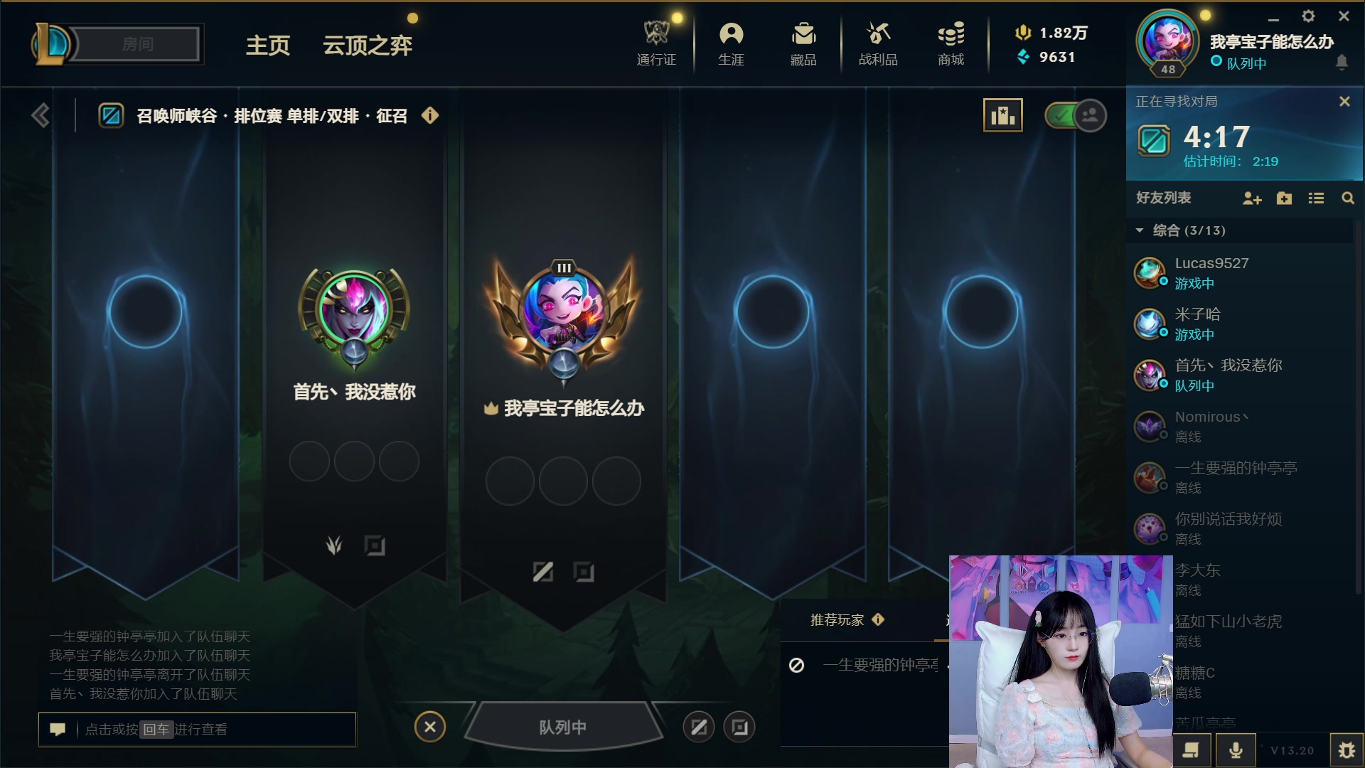 【2023-10-22 03点场】亭宝不是婷宝：家人们晚上好~