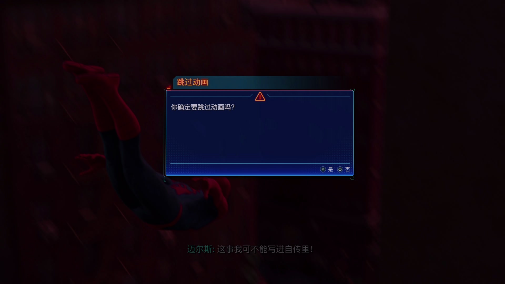 【2023-10-22 08点场】尐表哥：老表：玩着呢！