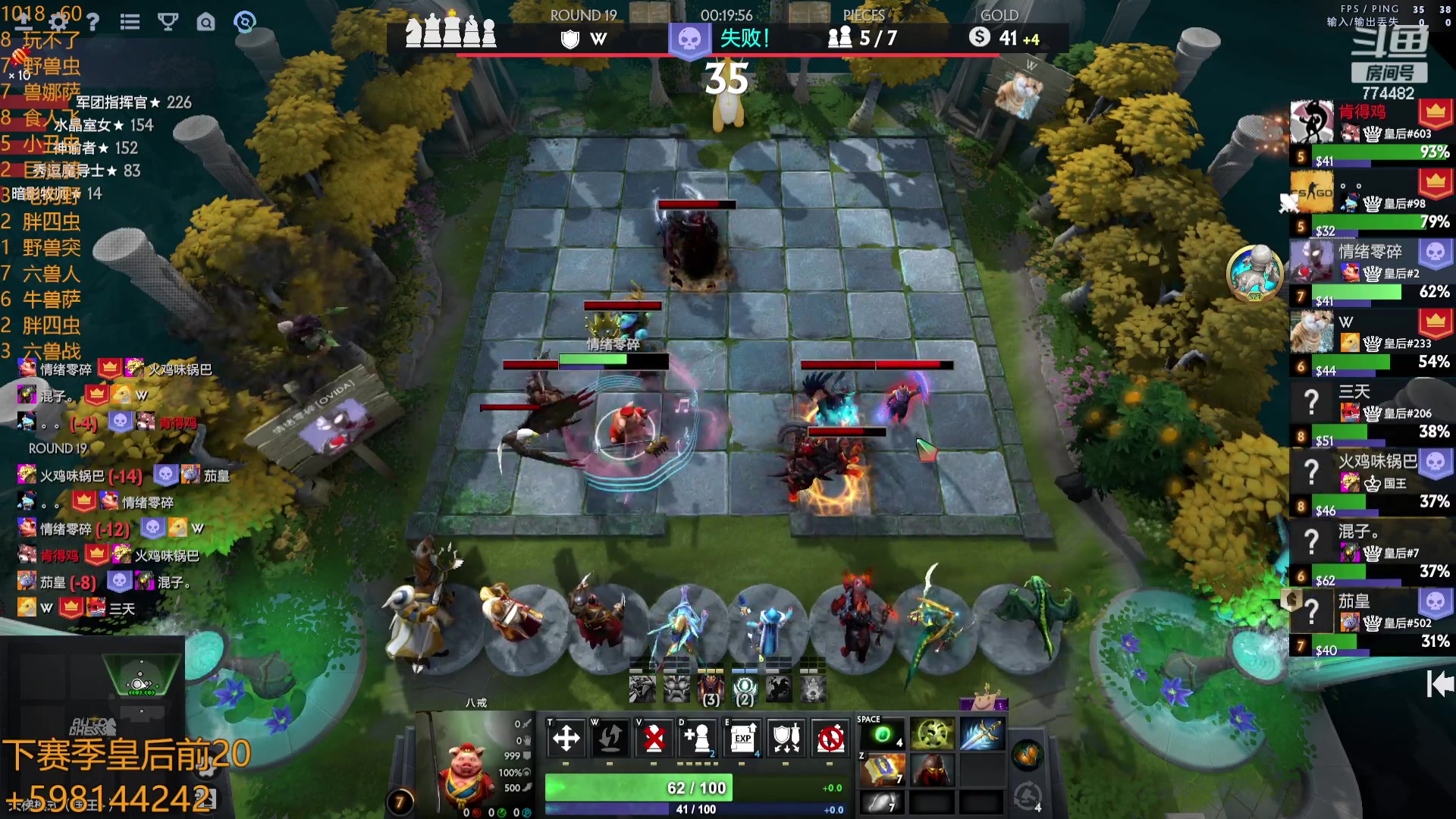 【2023-10-19 00点场】書童SSS：TI12 别把遗憾留在这个夏天