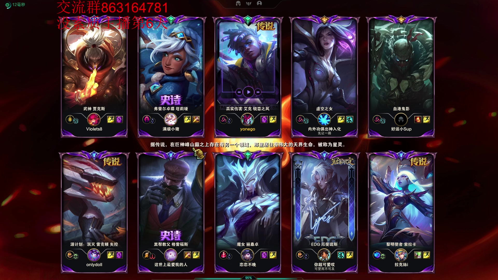 【2023-10-20 14点场】小老板丶艾克：新版本研究下艾克新打法