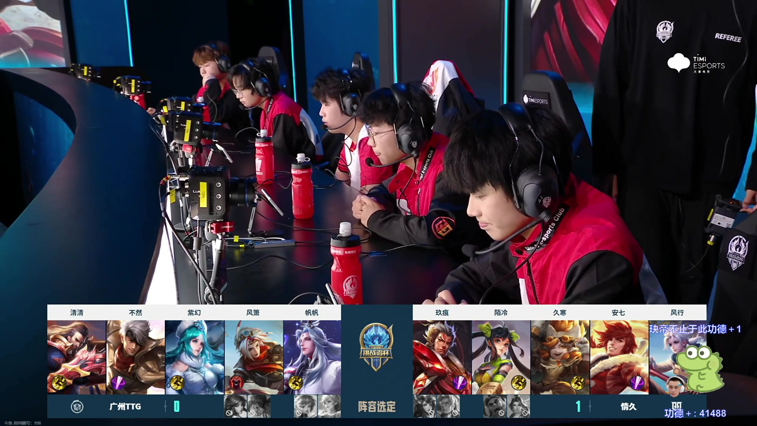 【2023-10-21 21点场】DYG萧玦：解说挑战者杯88805