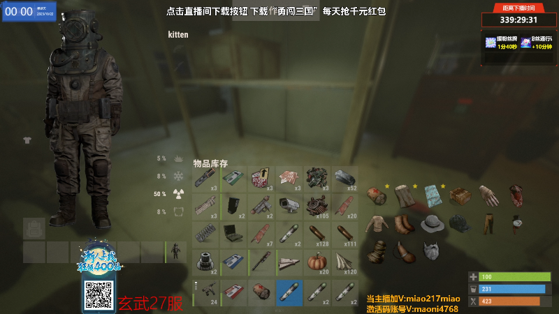 【热门游戏】Happy丨猫腻的精彩时刻 20231022 00点场