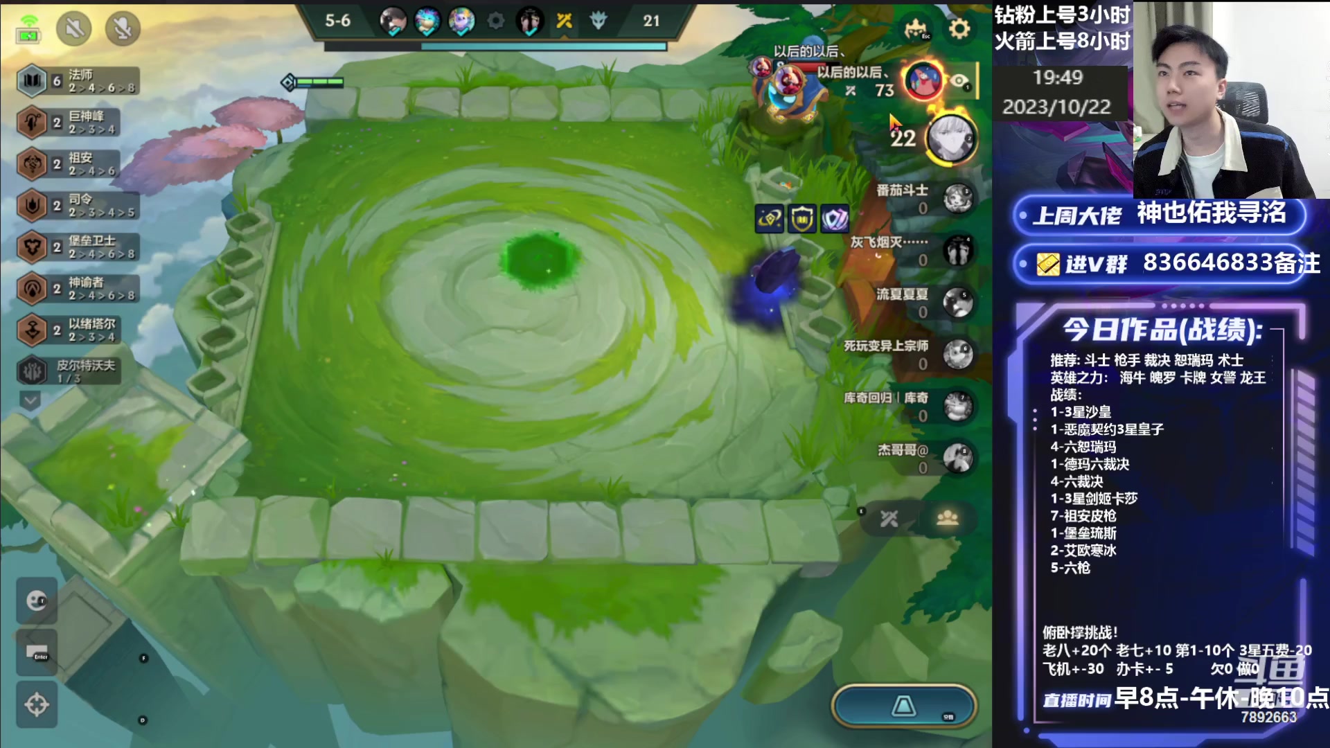 【2023-10-22 19点场】死亡轰炸DD：挑战俯卧撑完成下播