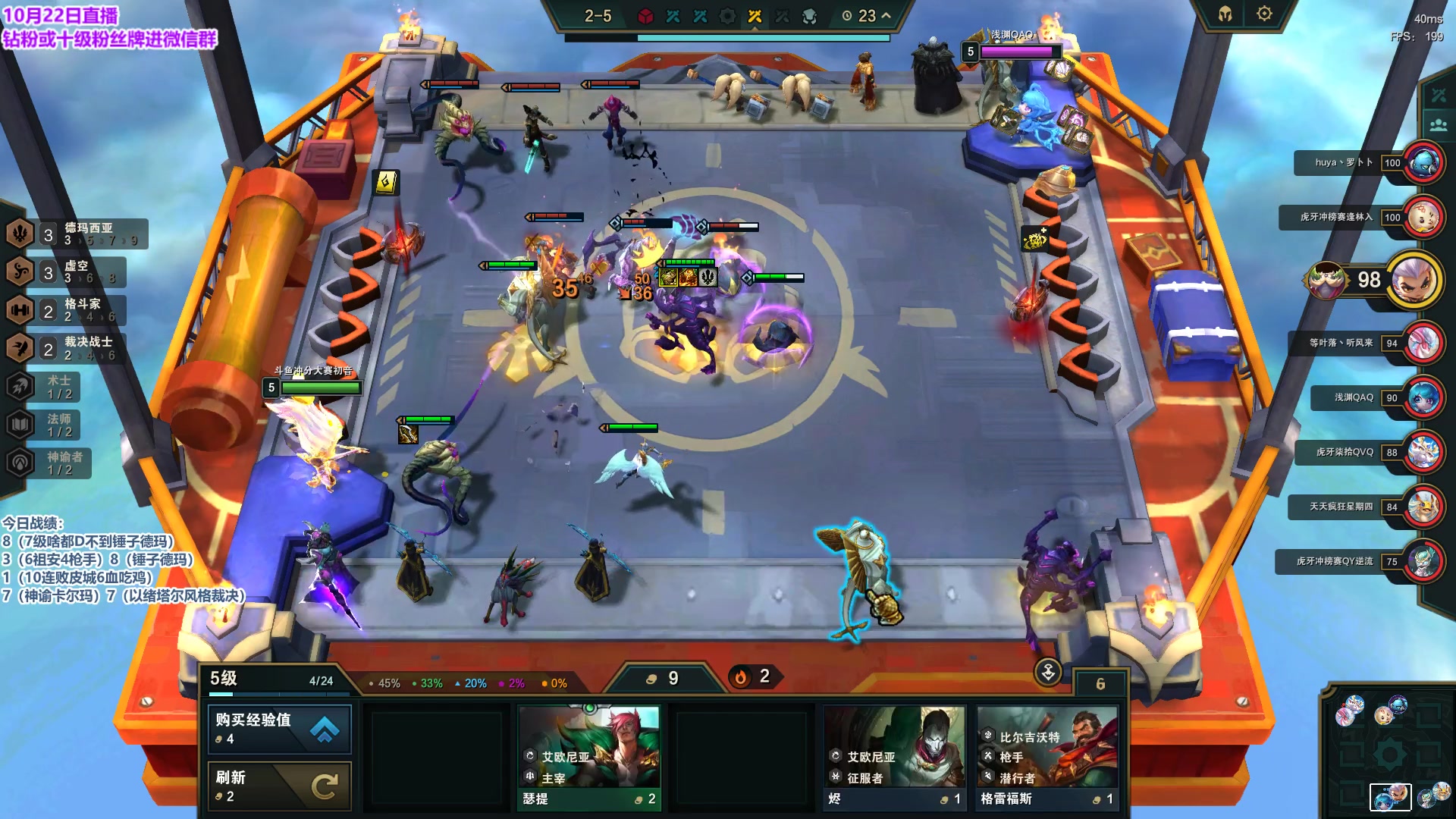 【2023-10-22 22点场】初音未来灰飞：初音：已第一冲2000分